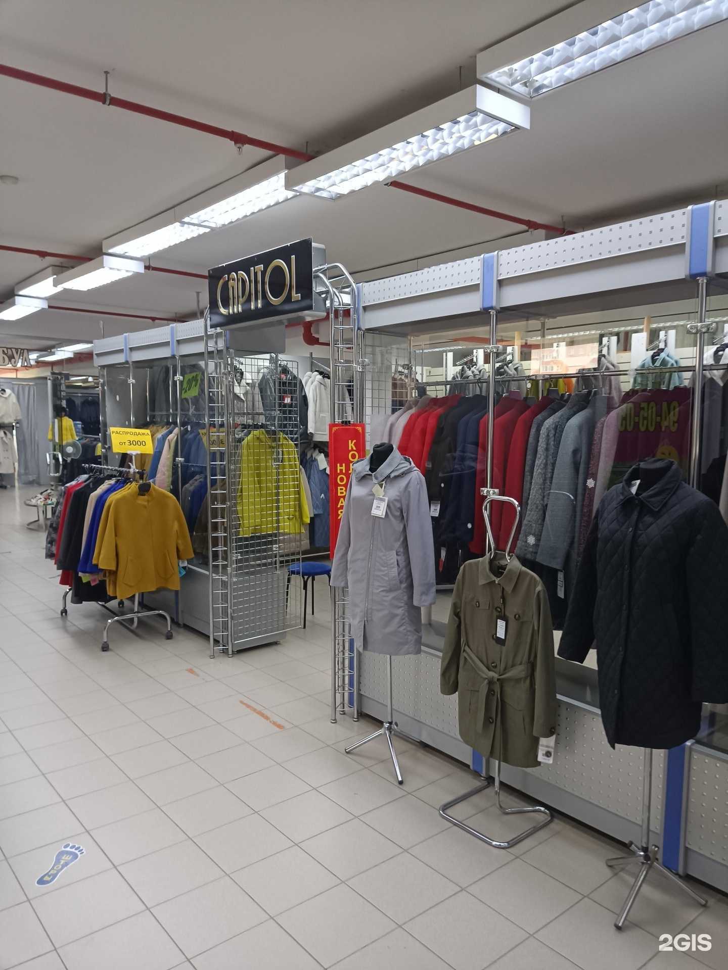 Отзывы на компанию Capitol в Йошкар-Оле c фото