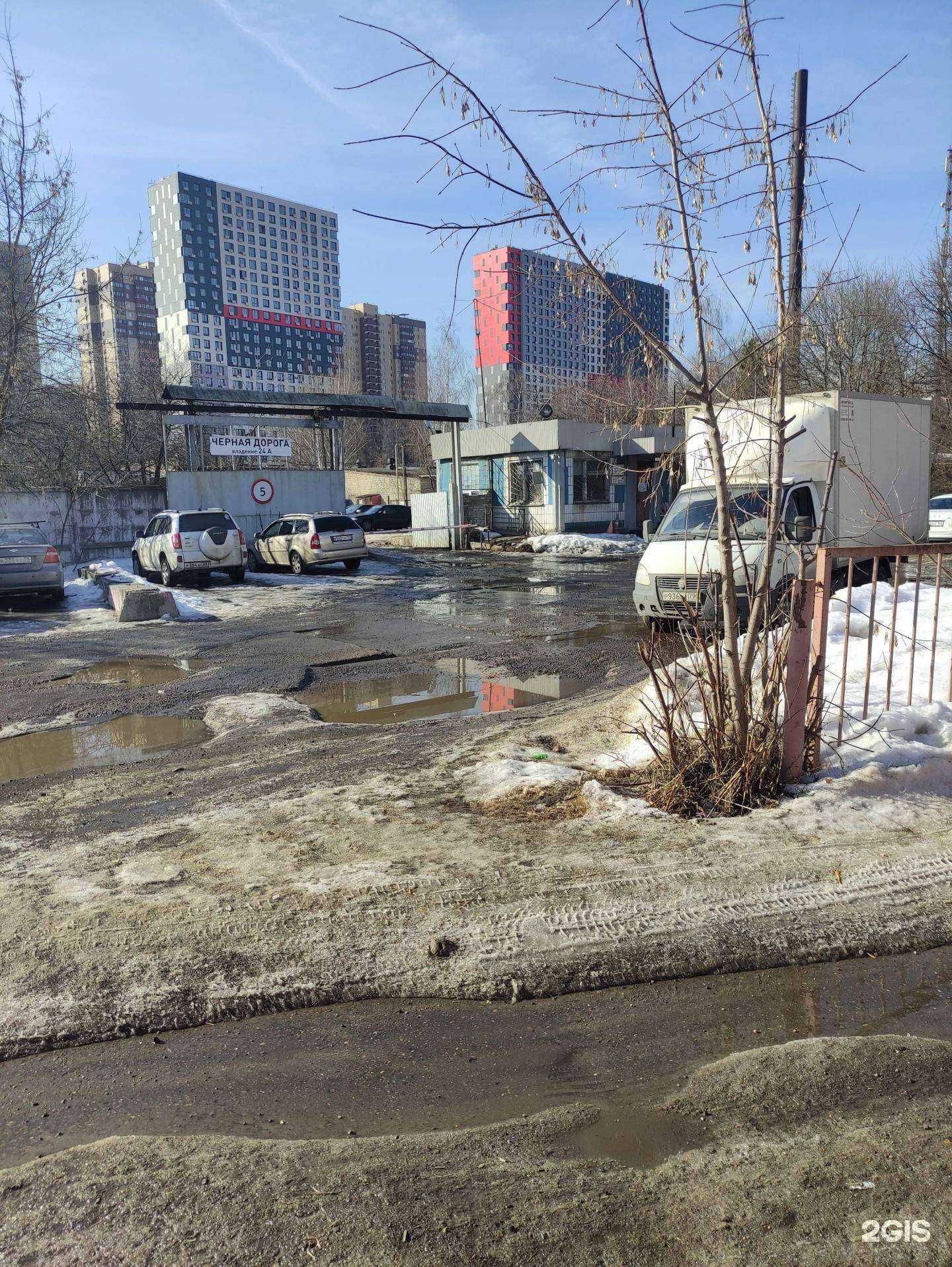 Отзывы на компанию Worktruck в г. Балашиха c фото