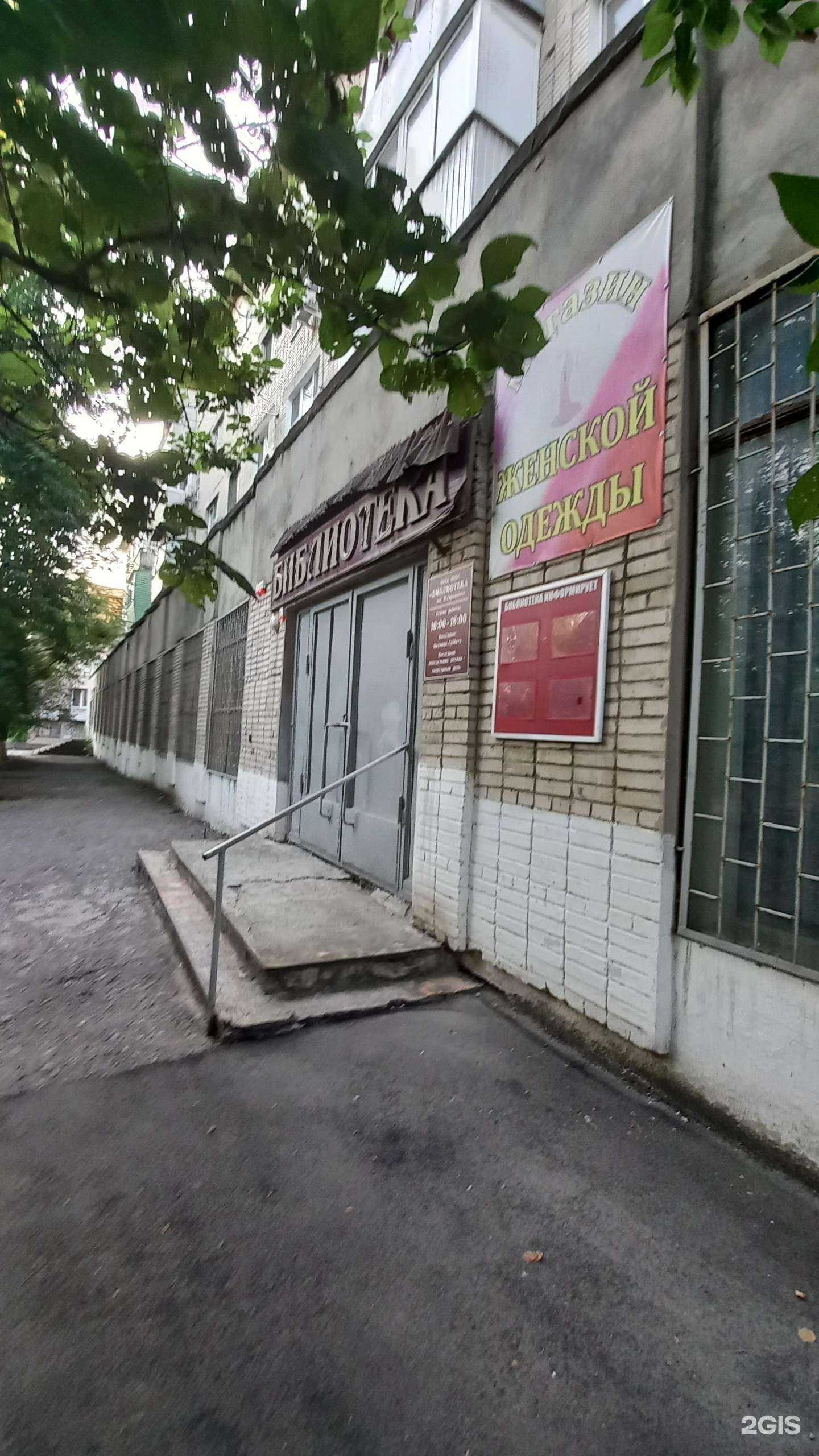 Отзывы на компанию Валентина в г. Новочеркасск c фото