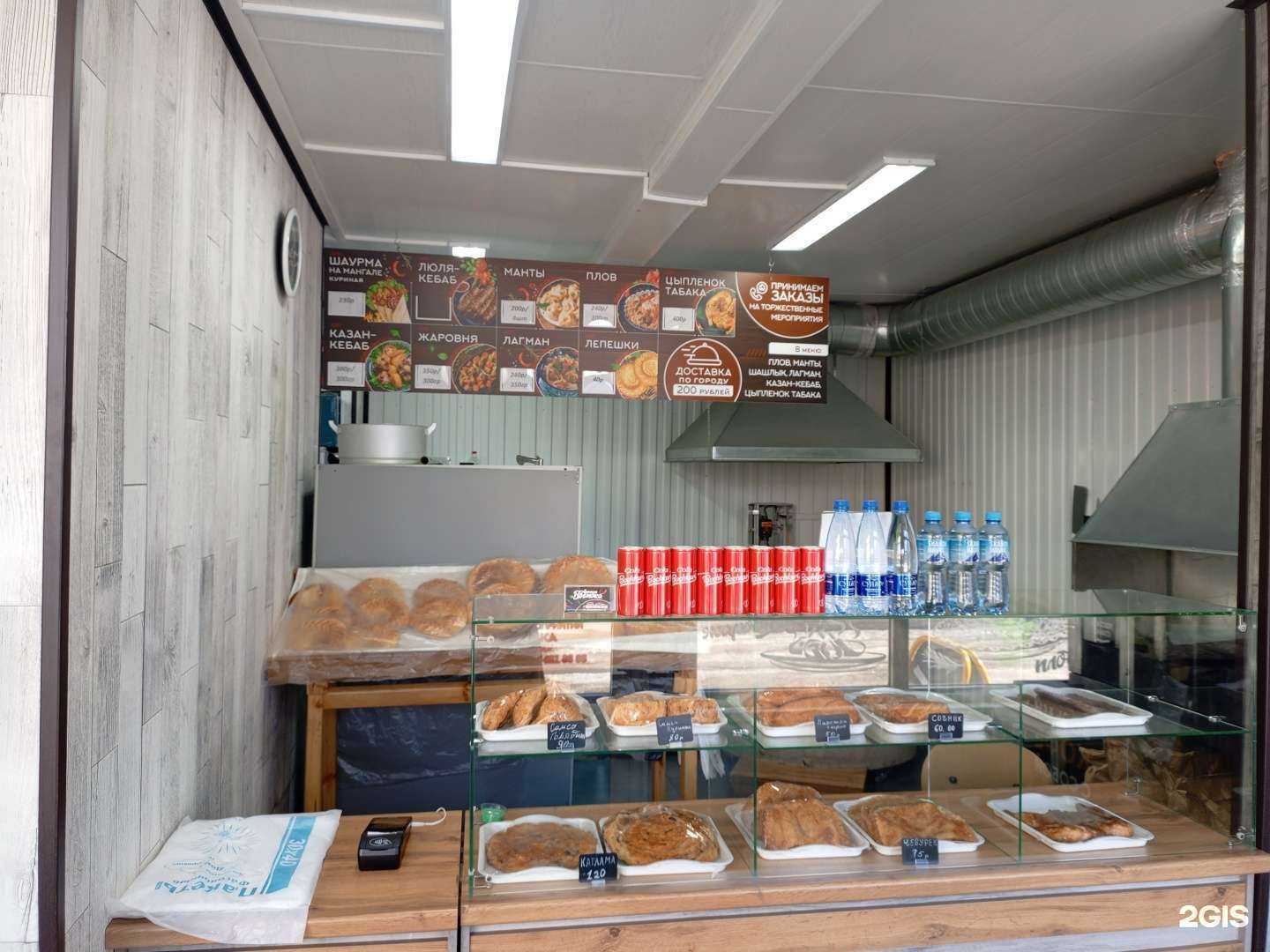 Отзывы на компанию Аромат Востока в Сургуте c фото