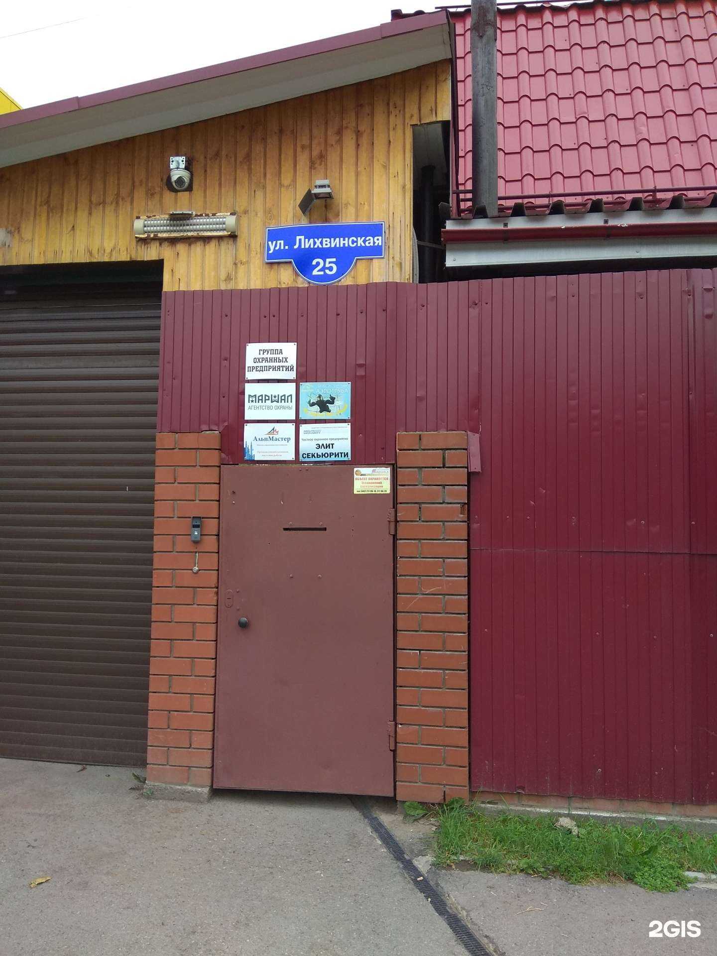 Отзывы на компанию Элит секьюрити в г. Пермь c фото