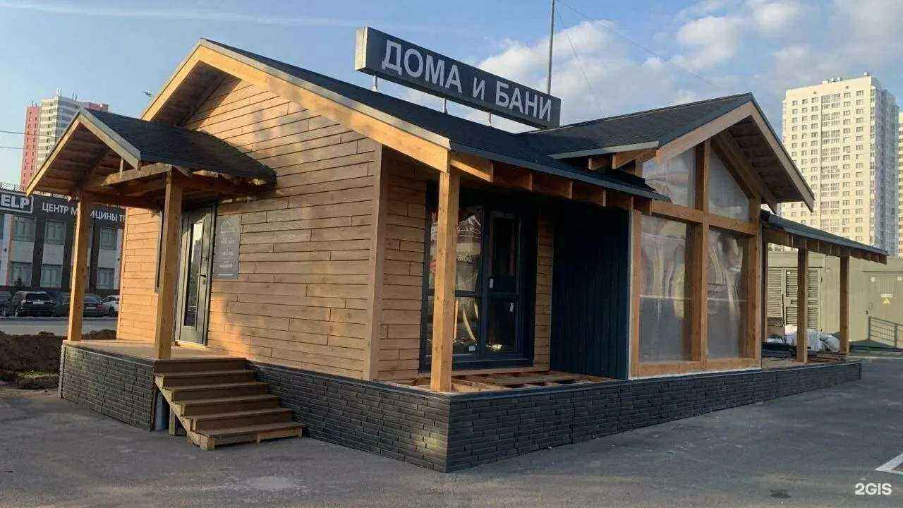 Отзывы на компанию КрасКаркас в Красноярске c фото