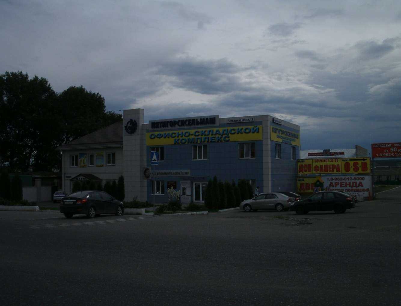 Отзывы на компанию Кровмонтаж кмв в г. Пятигорск c фото