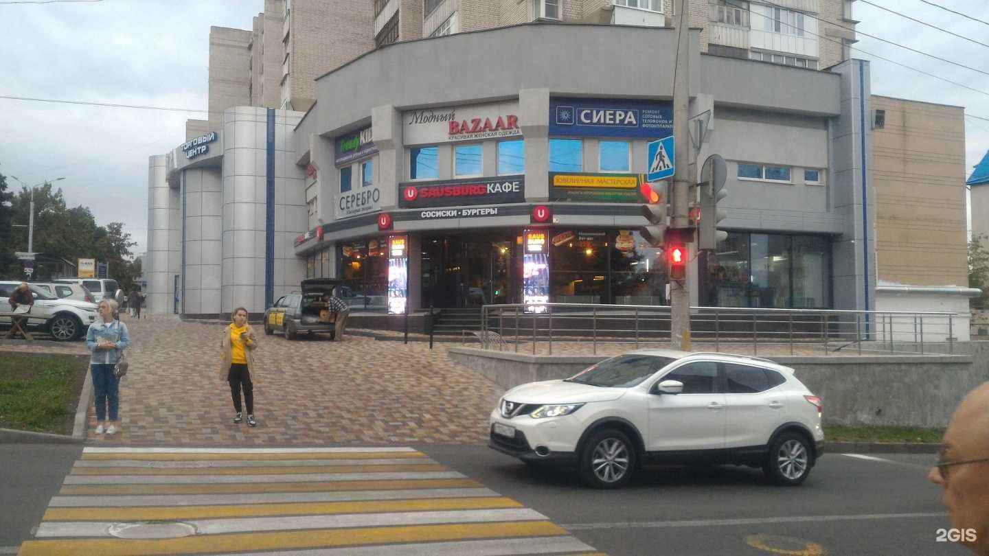 Отзывы на компанию Грин в Ставрополе c фото