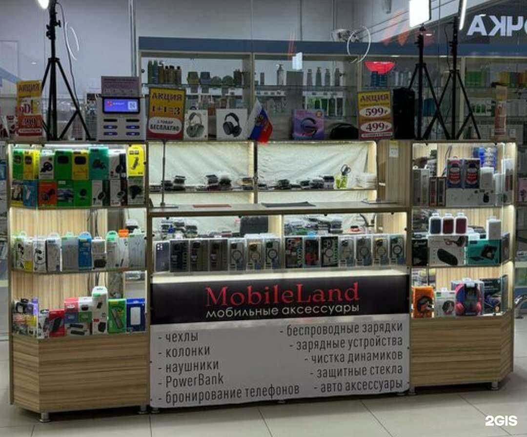 Отзывы на компанию Mobile Land в г. Краснодар c фото
