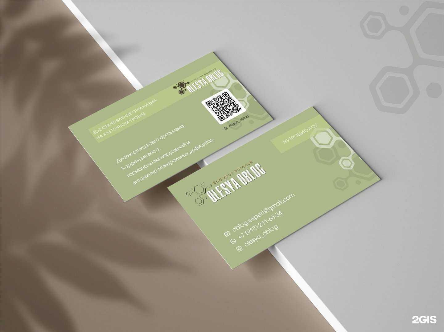 Отзывы на компанию Olesya Oblog в Армавире c фото