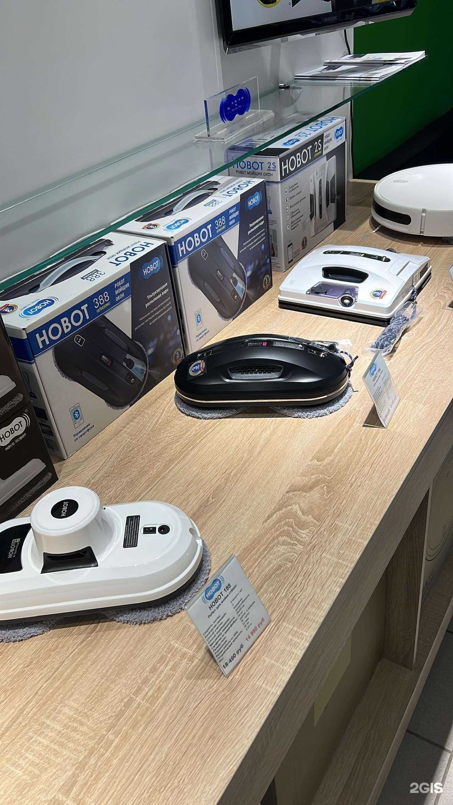 Отзывы на компанию iRobot в Казани c фото