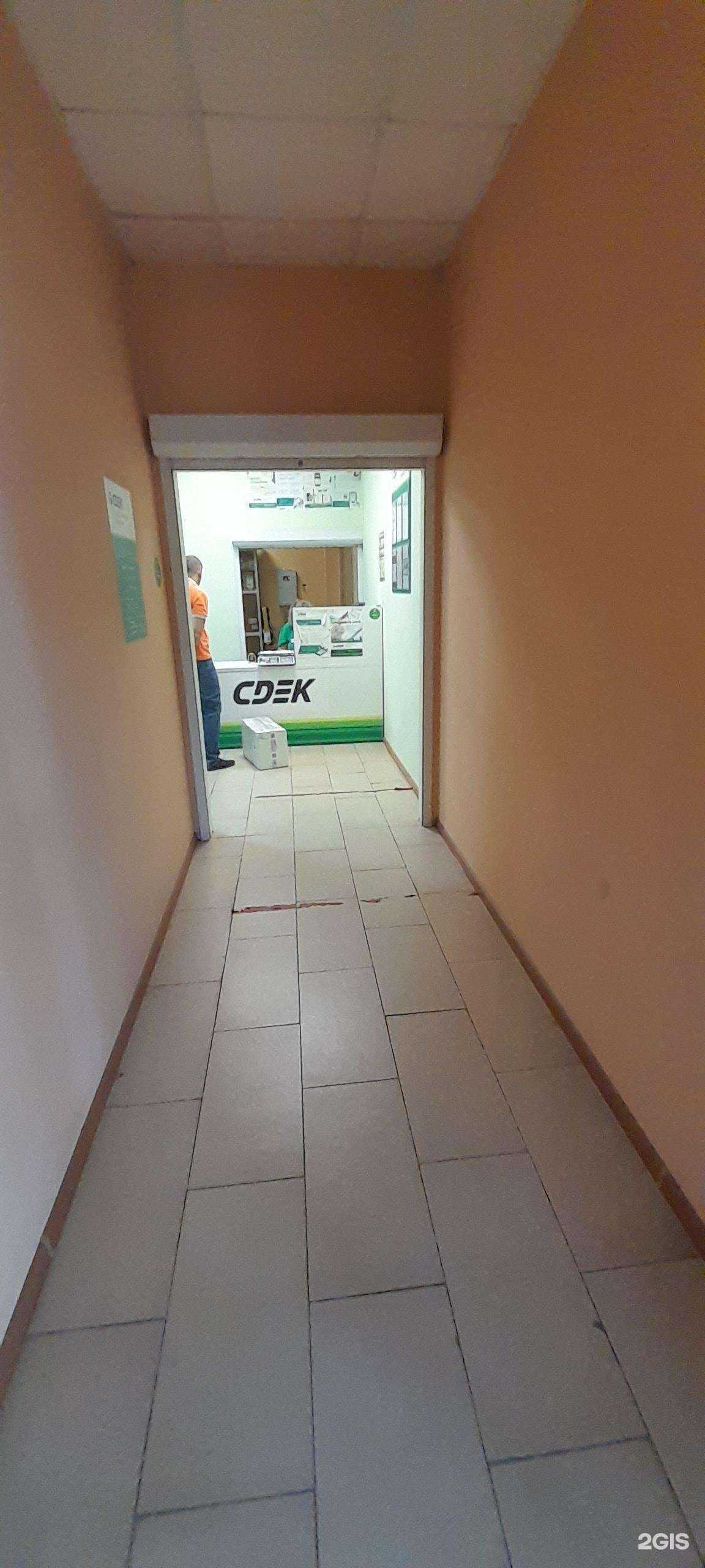 Отзывы на компанию СДЭК в Воронеже c фото