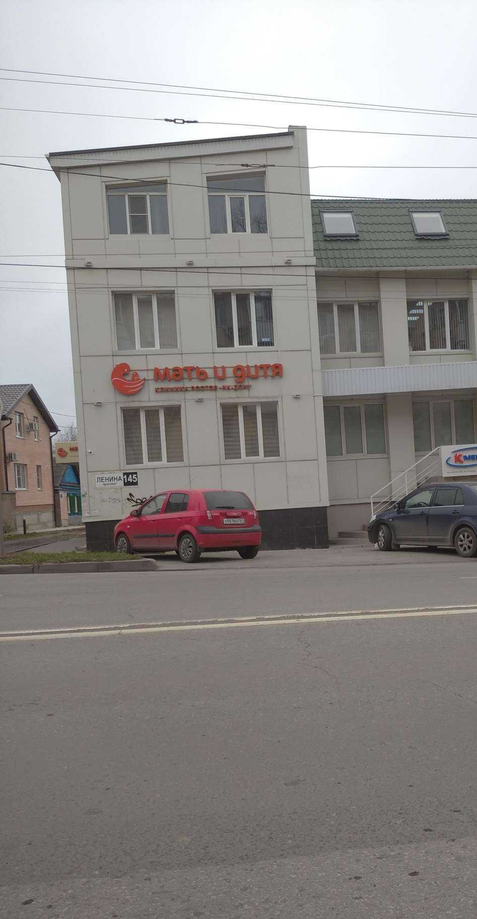 Отзывы на компанию Территория Профессионального Оборудования в Ростове-на-Дону c фото - фотография 2 из 2