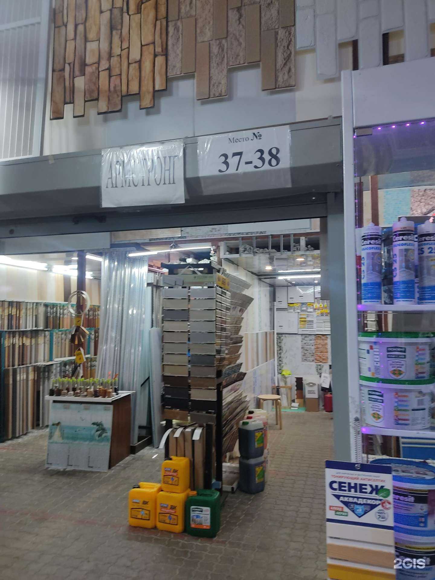 Отзывы на компанию ИванСтрой в Нижнем Новгороде c фото