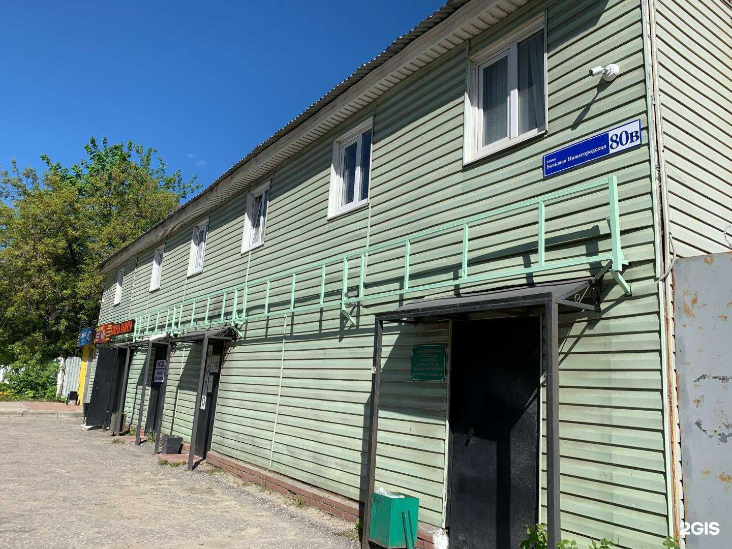 Отзывы на компанию Джип Авто в Владимире c фото - фотография 2 из 2