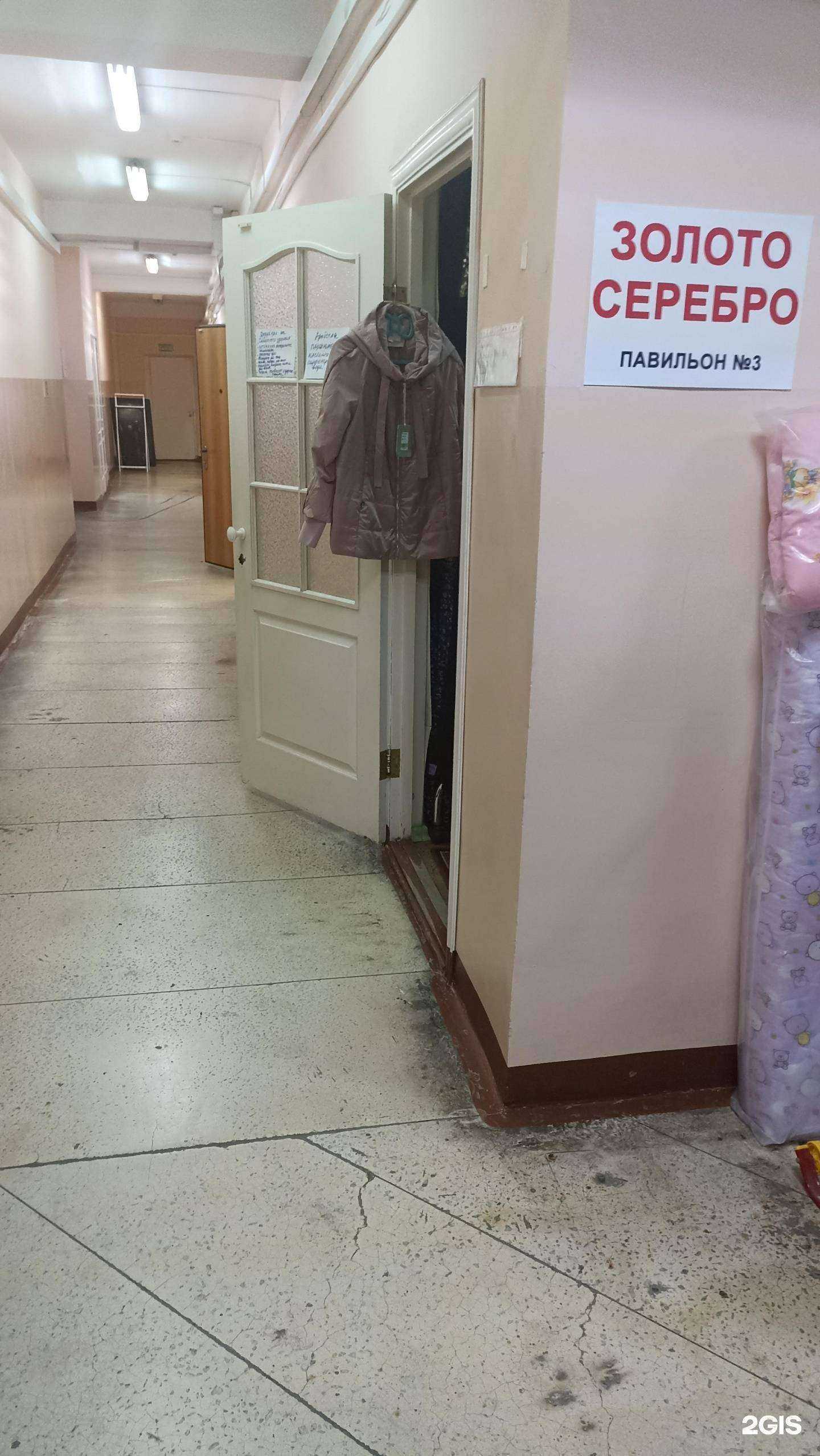 Отзывы на компанию Магазин косметики и женской одежды в Поронайске c фото