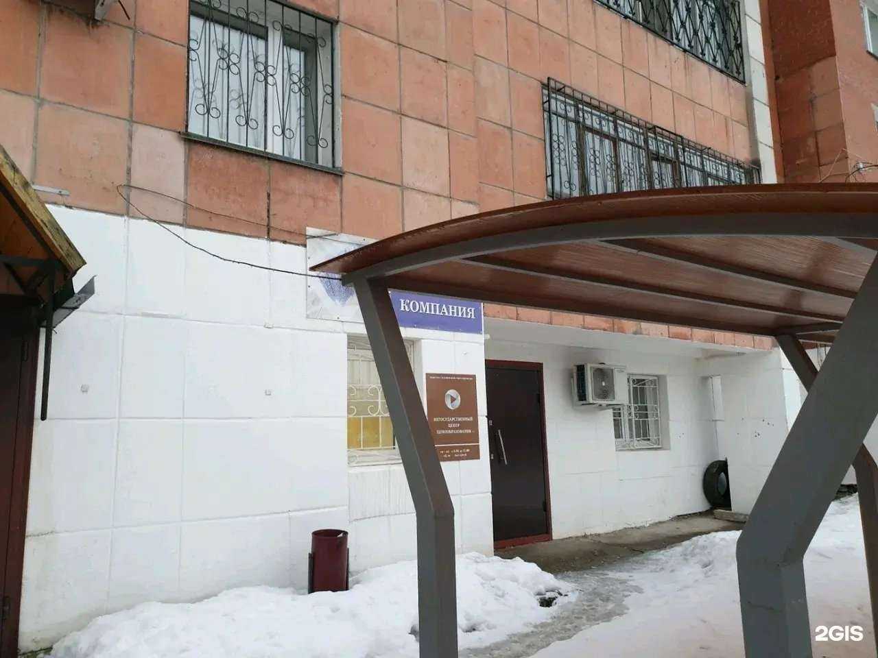 Отзывы на компанию АСИ в г. Пермь c фото