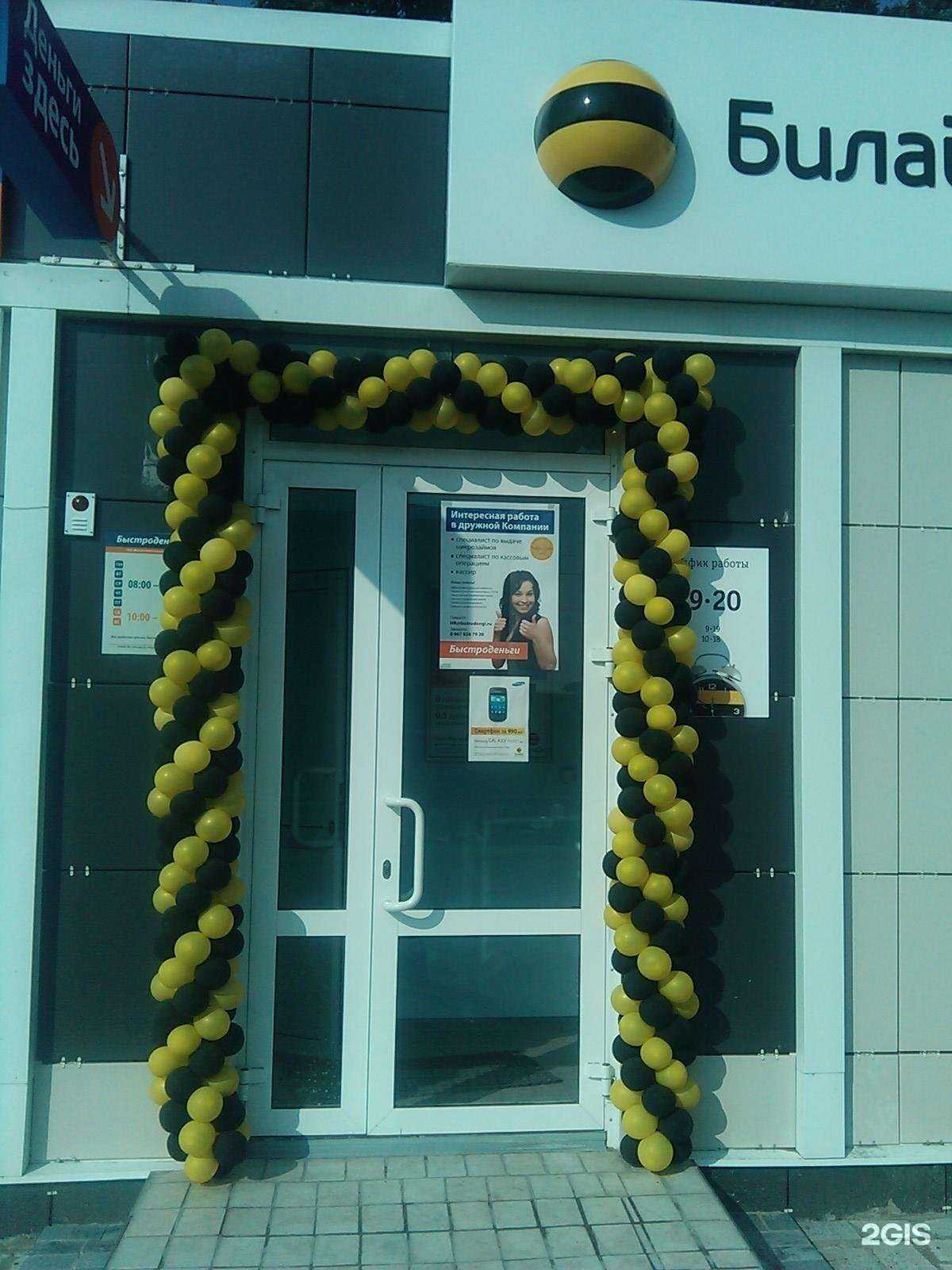 Отзывы на компанию Копимастер в г. Курган c фото