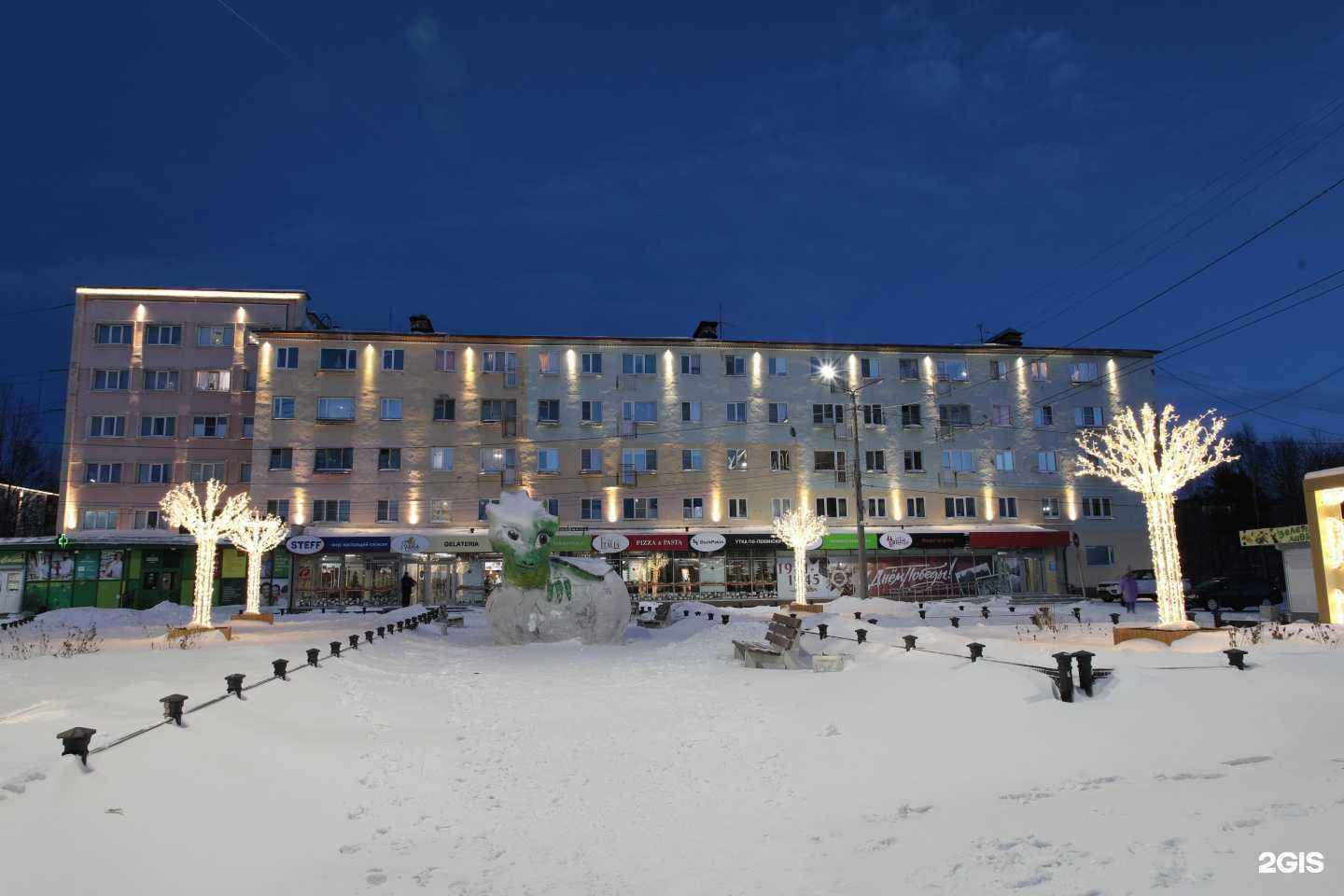 Отзывы на компанию Исмо в Мончегорске c фото - фотография 2 из 2