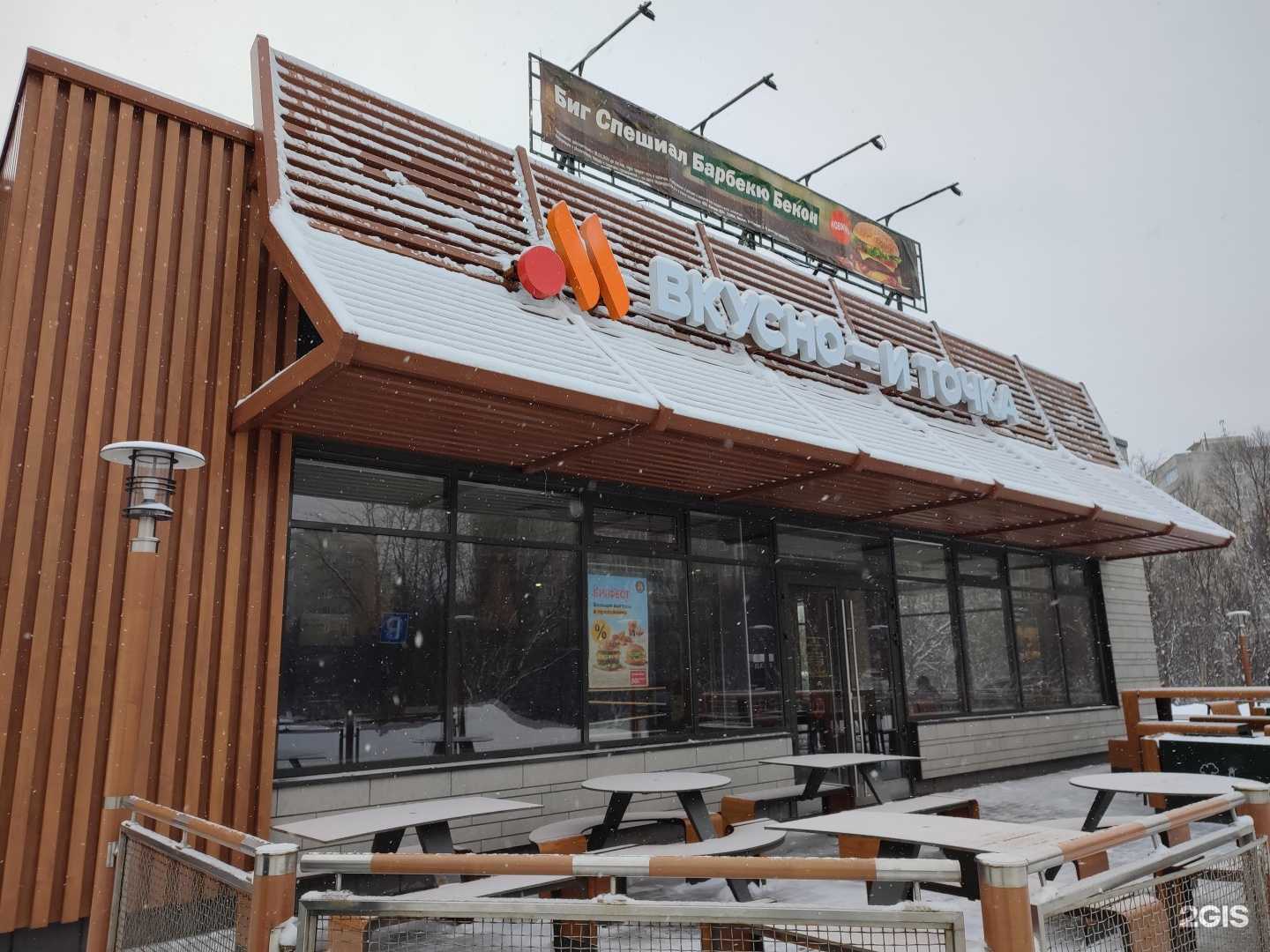 Отзывы на компанию Вкусно — и точка. Авто в Мурманске c фото - фотография 2 из 2