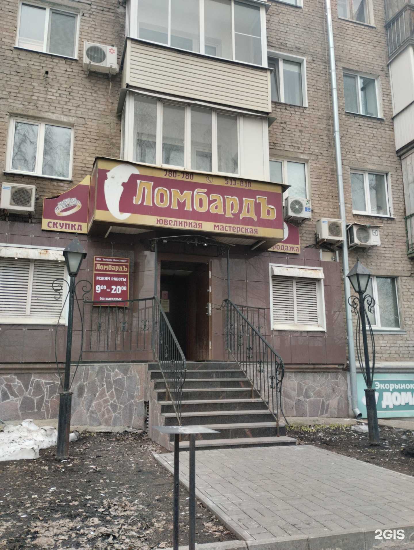 Отзывы на компанию Инвестпром в г. Ижевск c фото