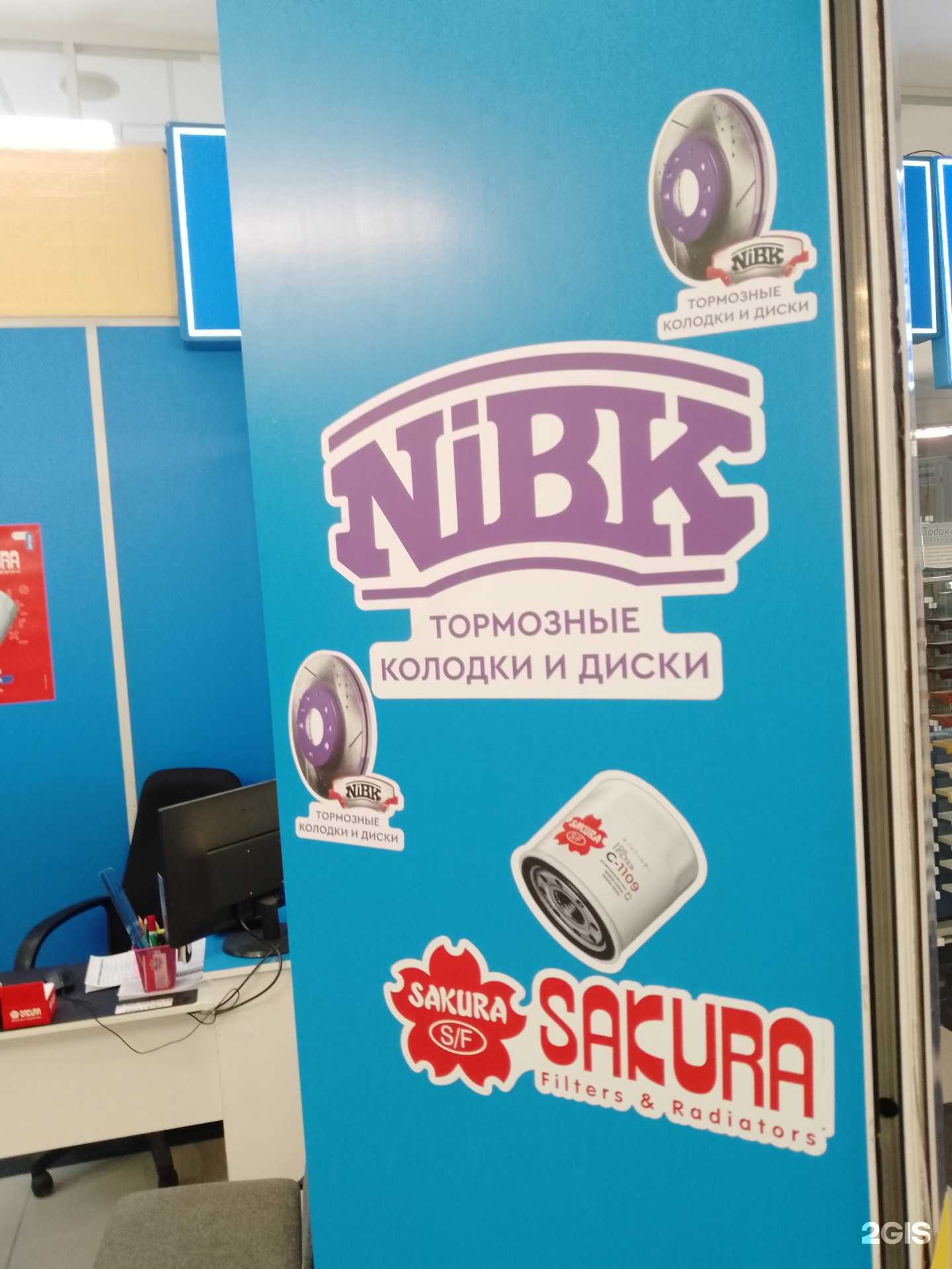 Отзывы на компанию Пятая передача в Солнечногорске c фото