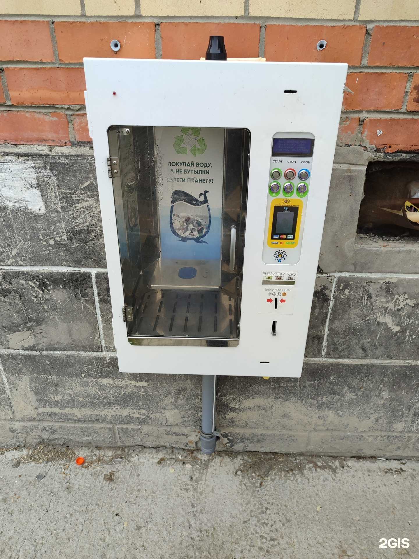 Отзывы на компанию Живая вода в Тюмени c фото