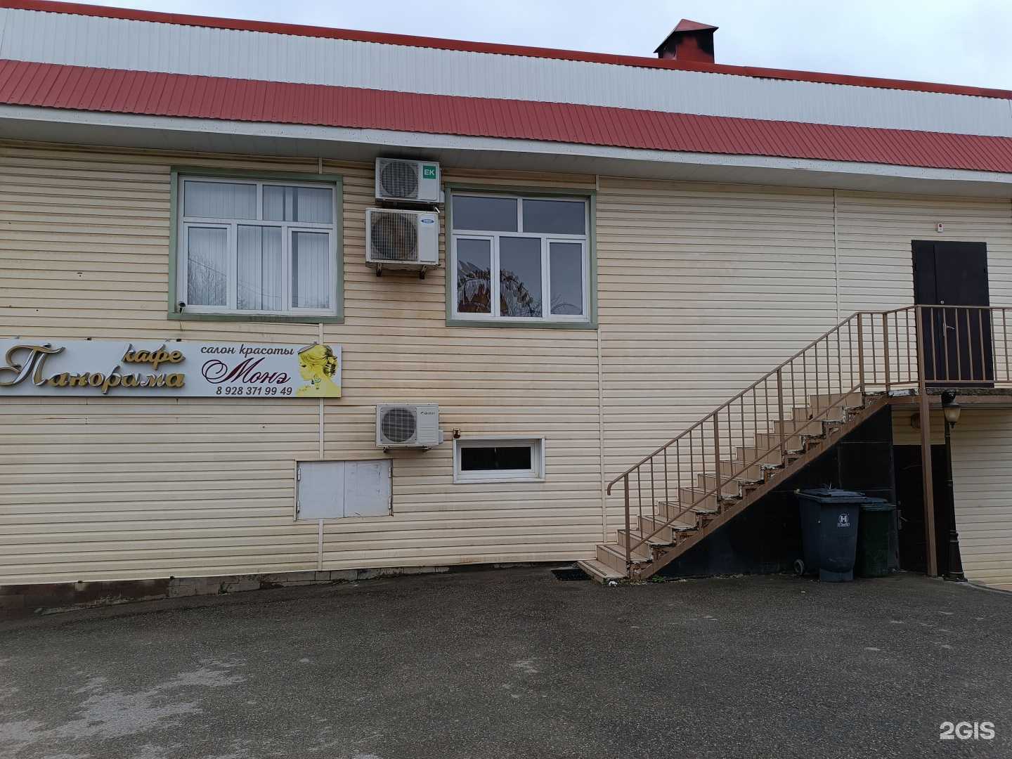 Отзывы на компанию Монэ в Кисловодске c фото