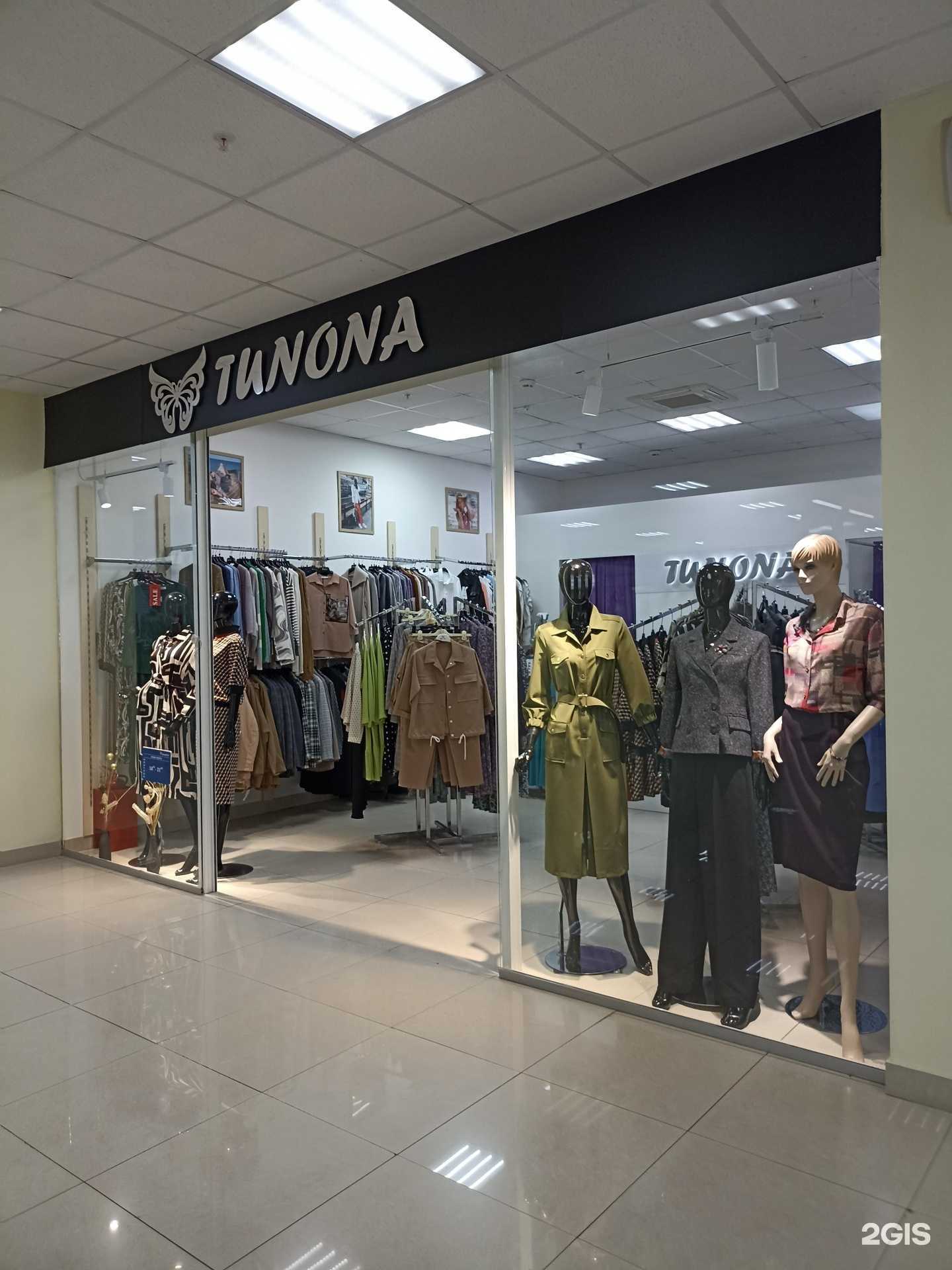 Отзывы на компанию Tunona в Набережных Челнах c фото