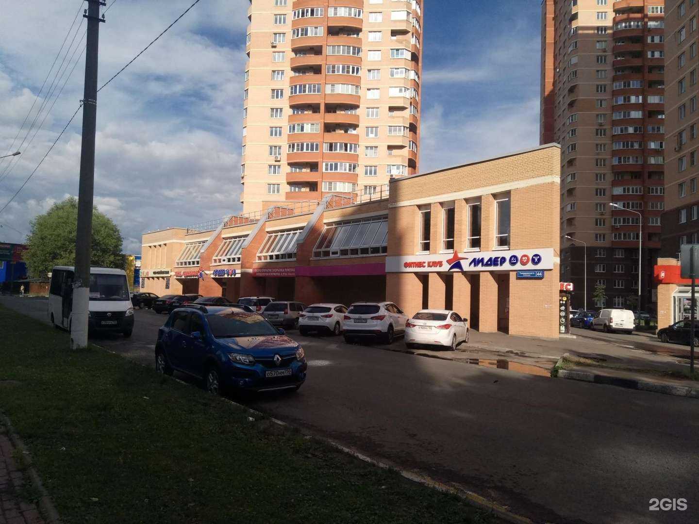 Отзывы на компанию High Fly в Балашихе c фото - фотография 2 из 2