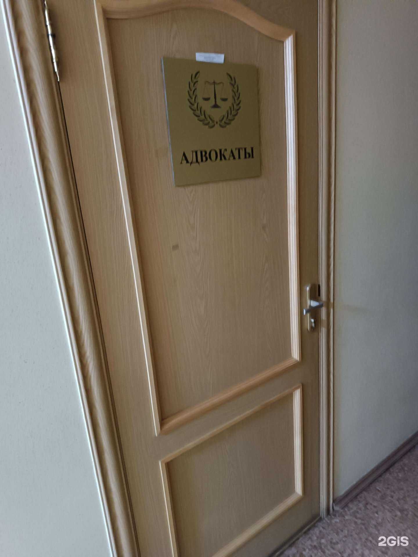 Отзывы на компанию Адвокатский кабинет Каплунов Н.Ф. в Южно-Сахалинске c фото