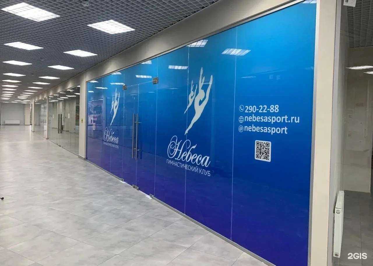 Отзывы на компанию Небеса в г. Краснодар c фото
