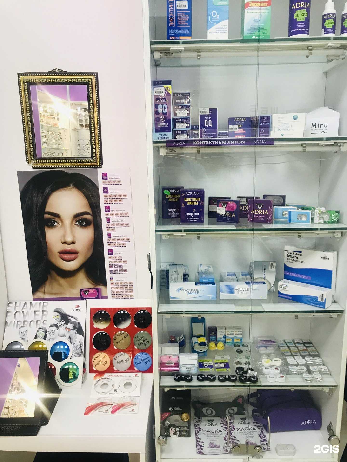 Отзывы на компанию Видеть легко в Люберцах c фото