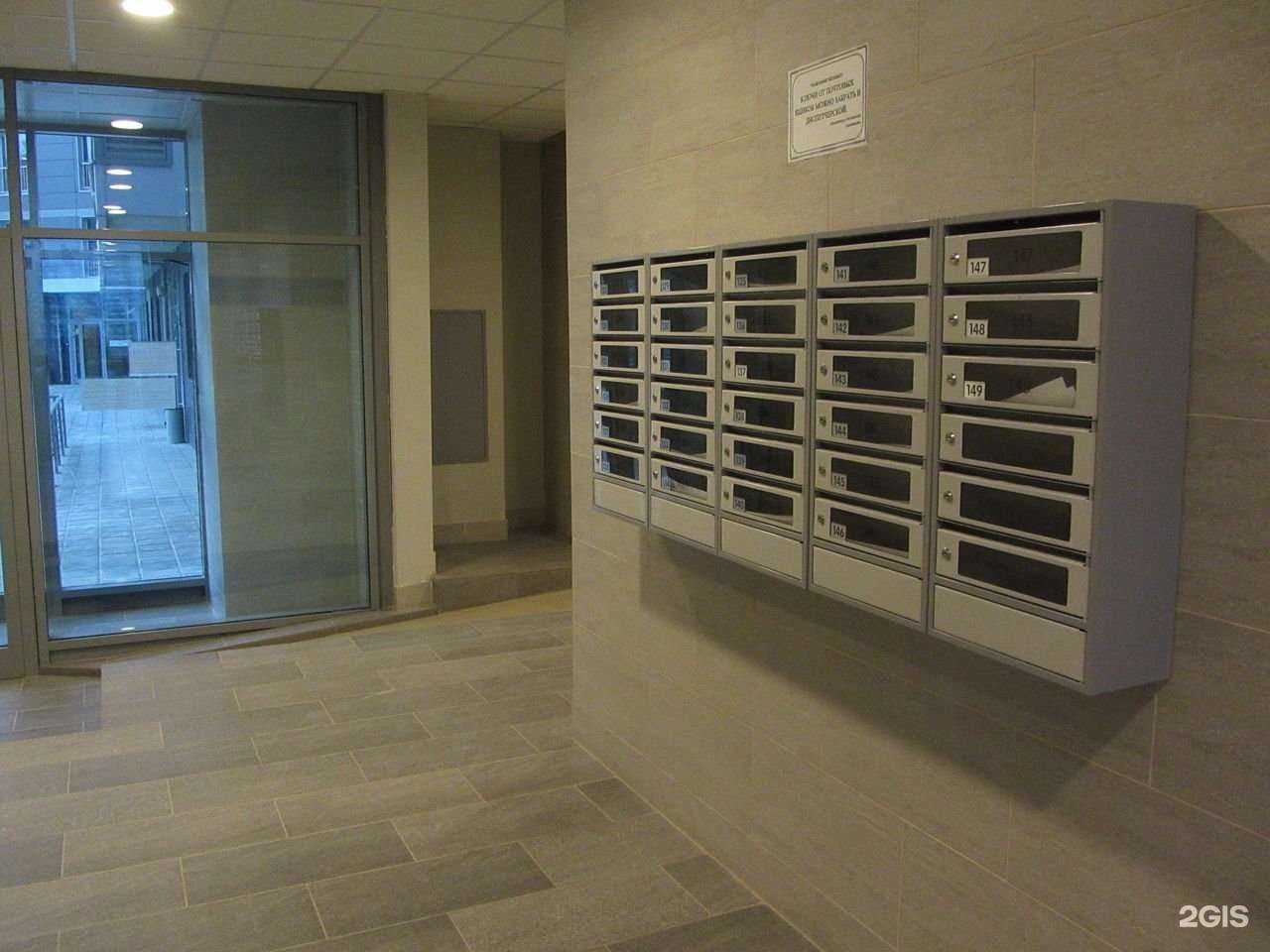 Отзывы на компанию Промсвязь-Резерв в Рязани c фото