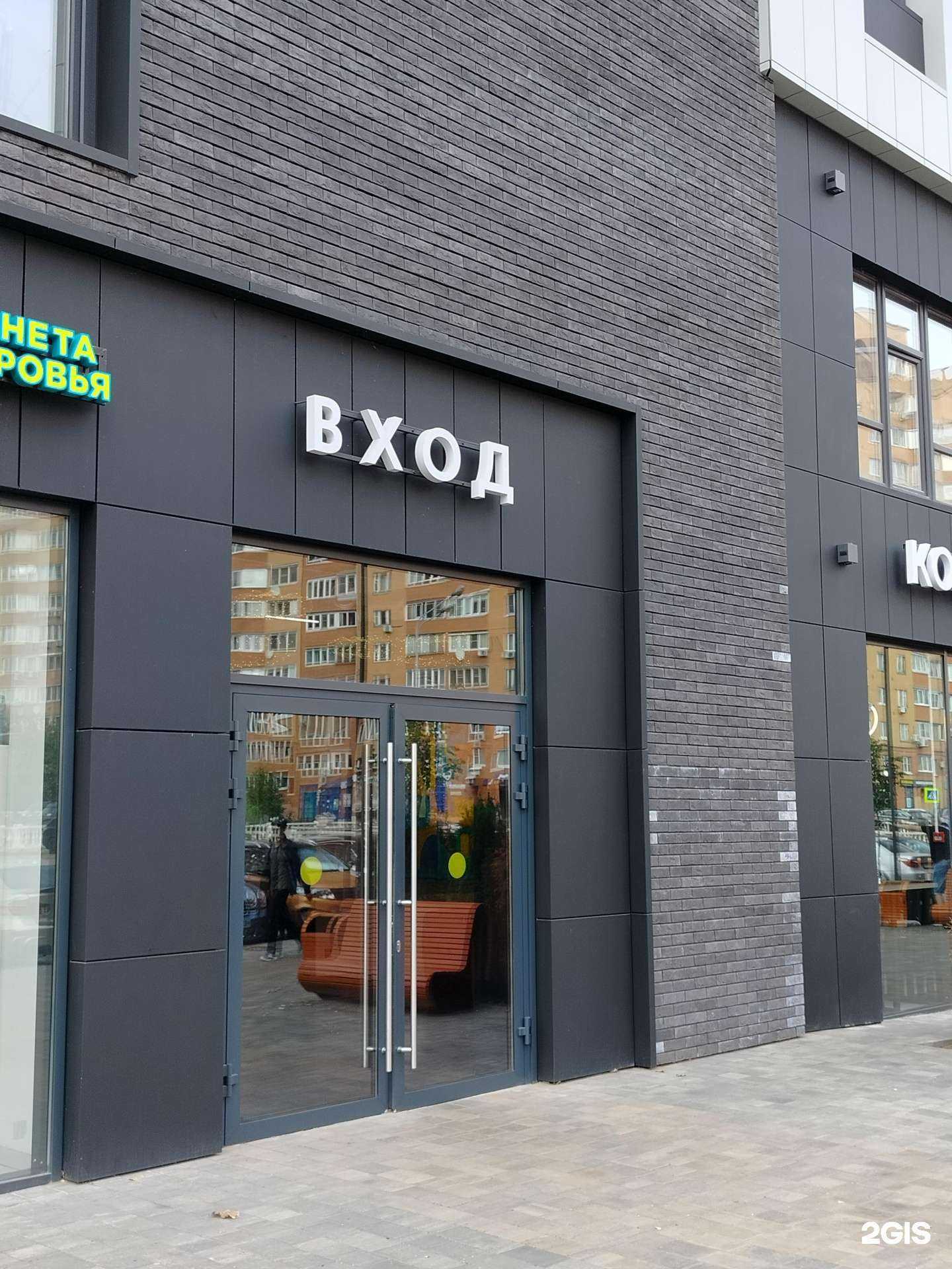 Отзывы на компанию TattooAge в Дзержинском c фото