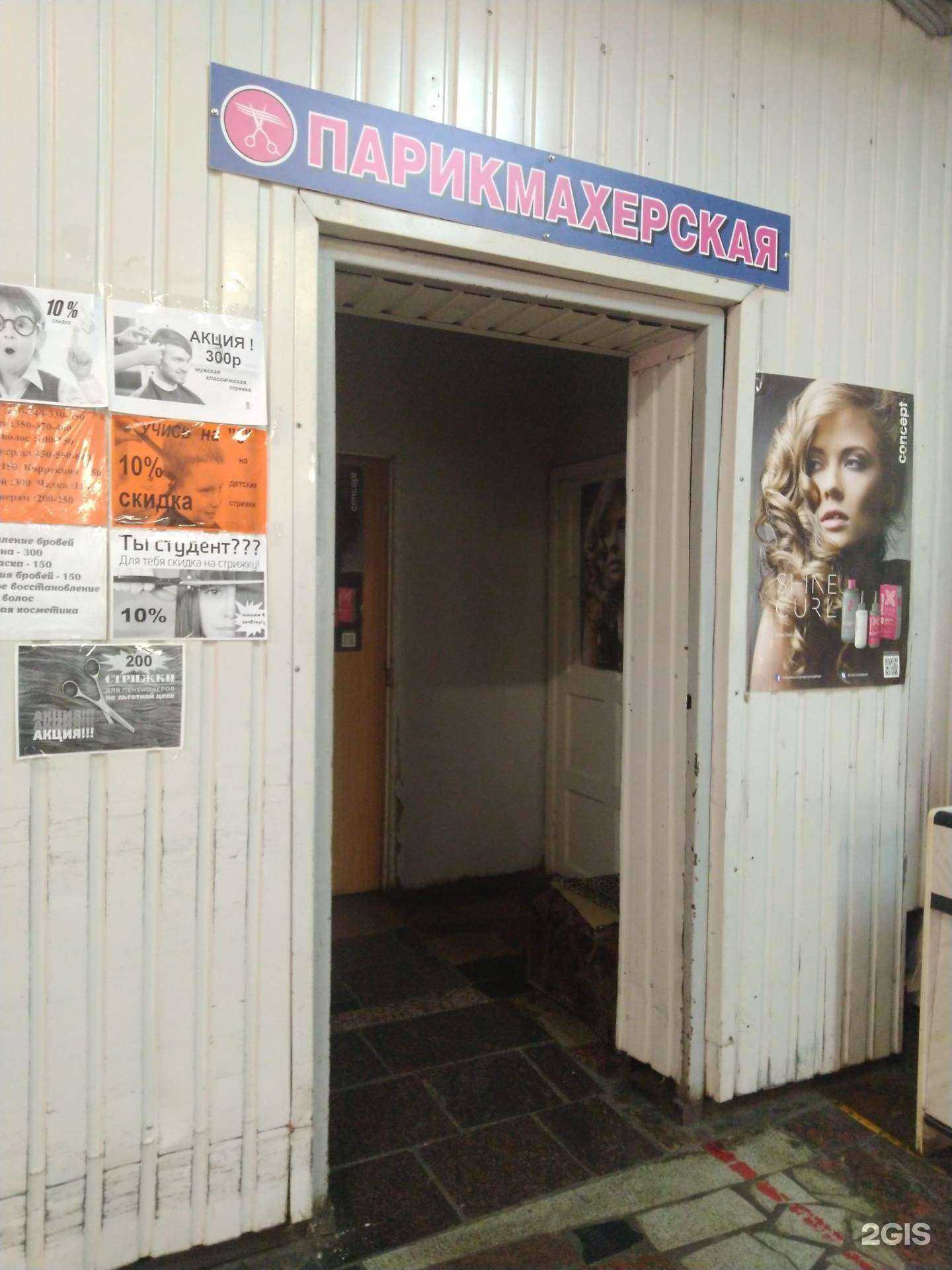 Отзывы на компанию Новый стиль в Тольятти c фото