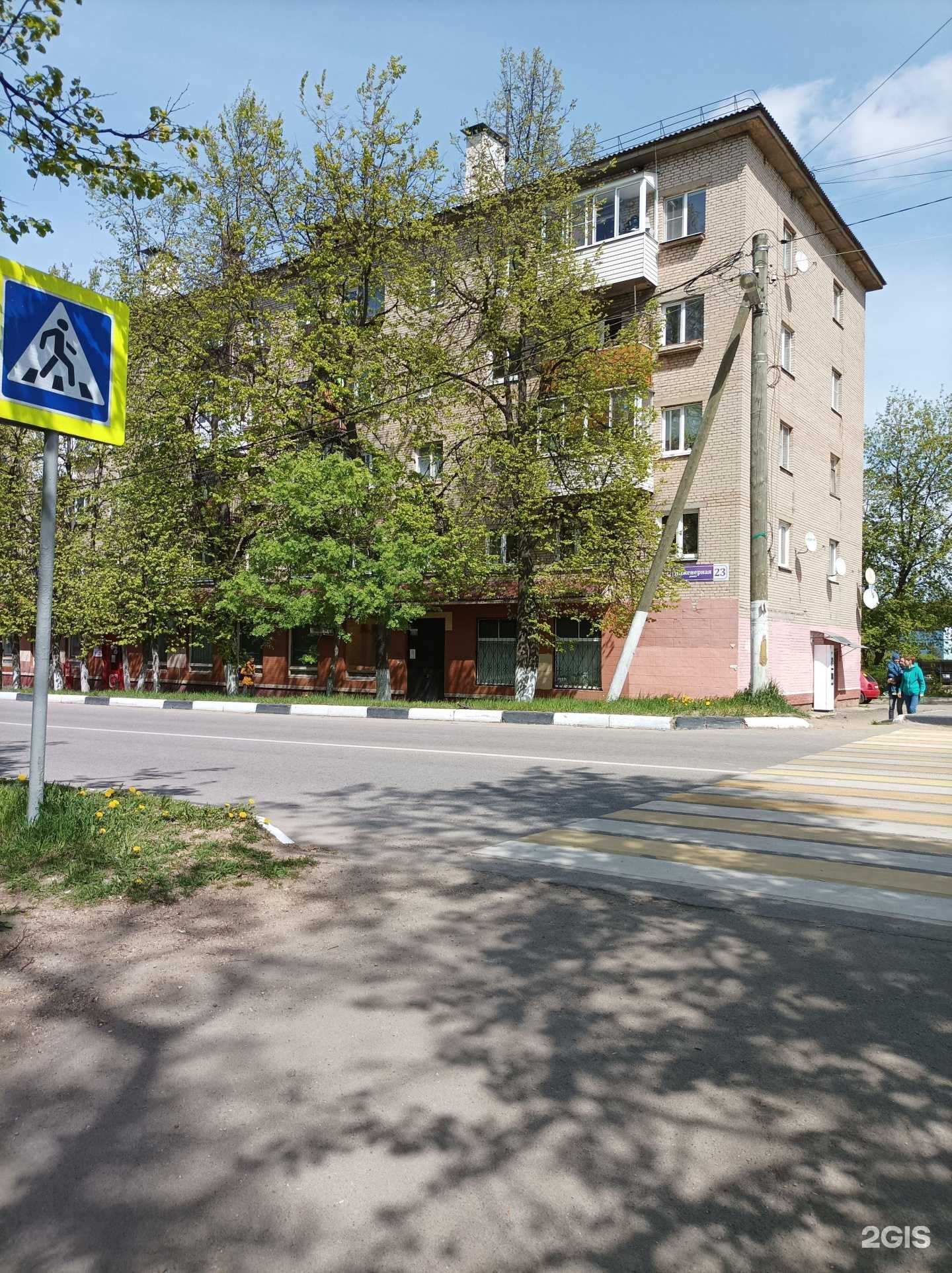 Отзывы на компанию Topplanner в Дмитрове c фото - фотография 2 из 2