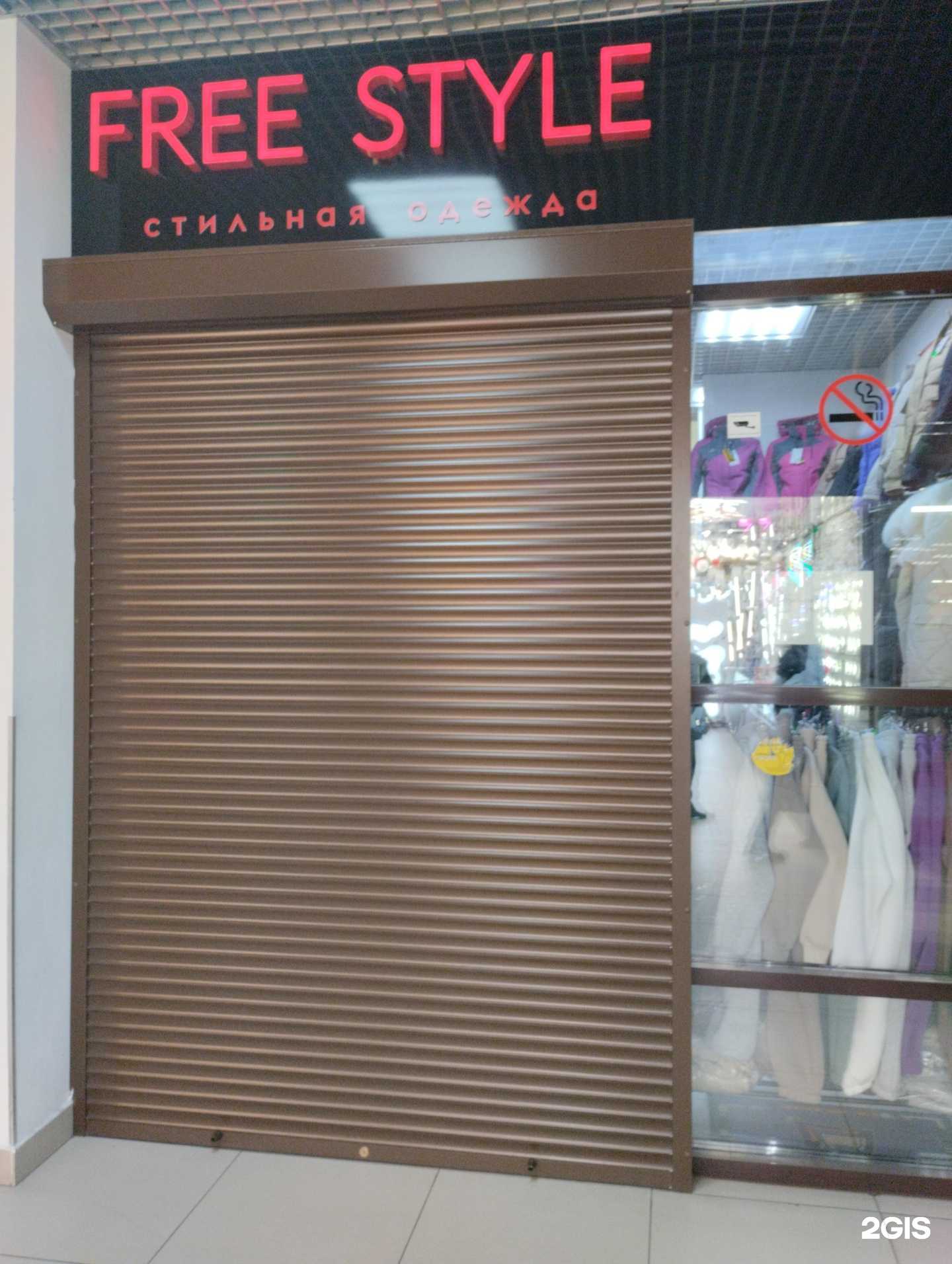 Отзывы на компанию Free style в г. Псков c фото