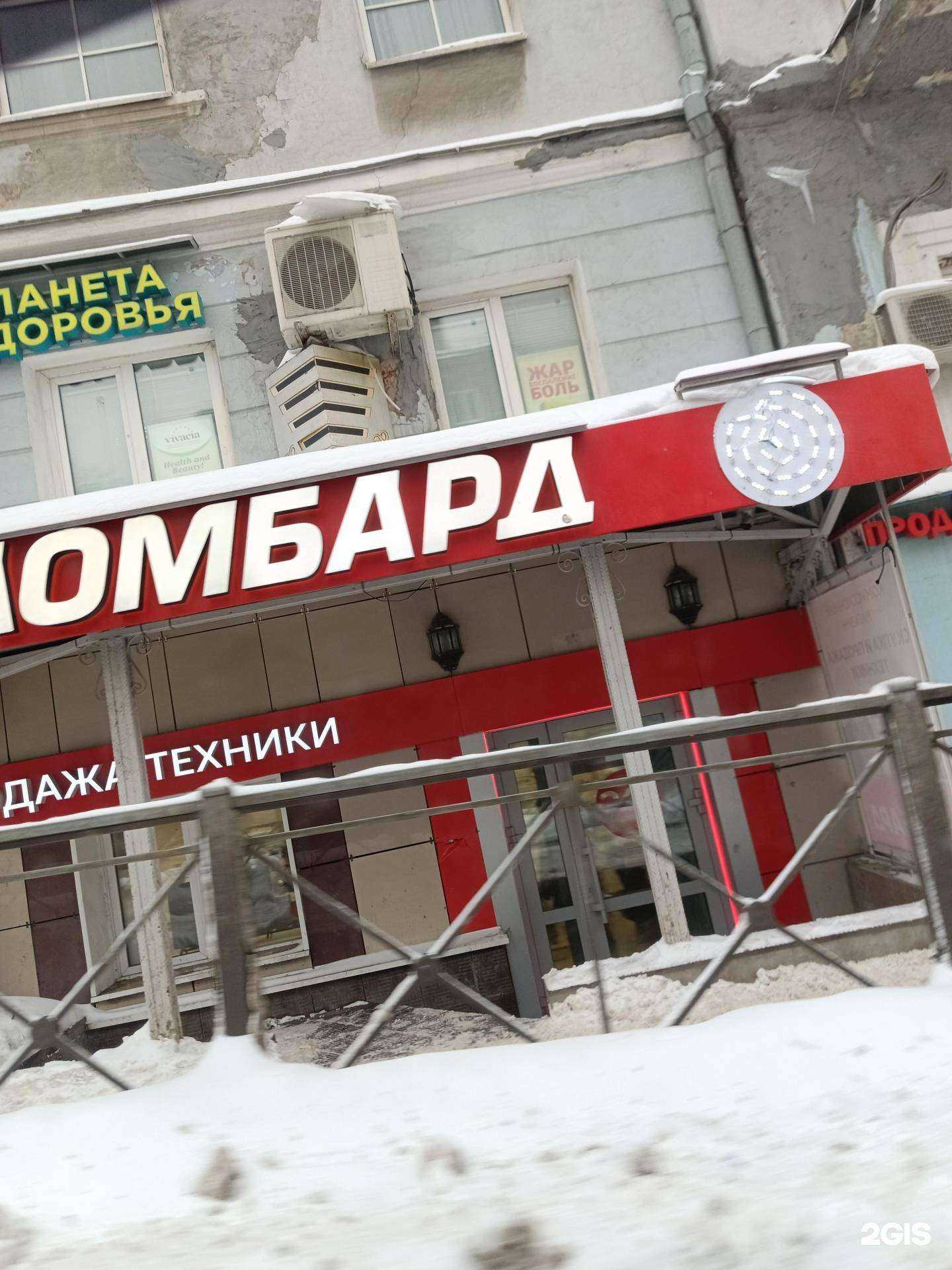 Отзывы на компанию Комиссионный магазин в Перми c фото