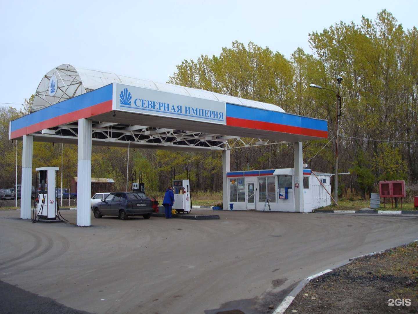 Отзывы на компанию Северная Империя АЗС Сервис в Северодвинске c фото