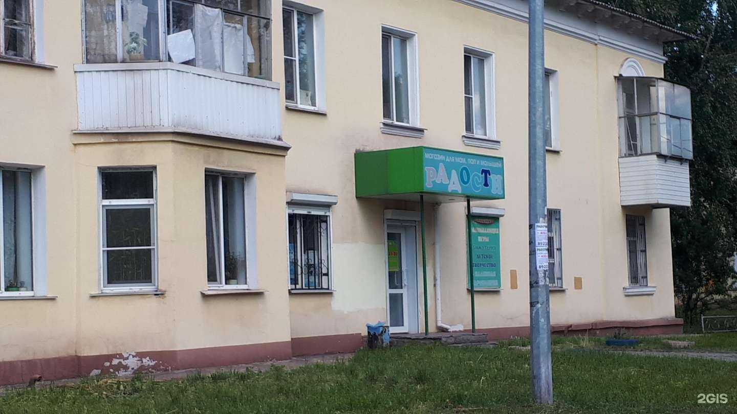 Отзывы на компанию Камелия в Нижнем Тагиле c фото - фотография 2 из 2