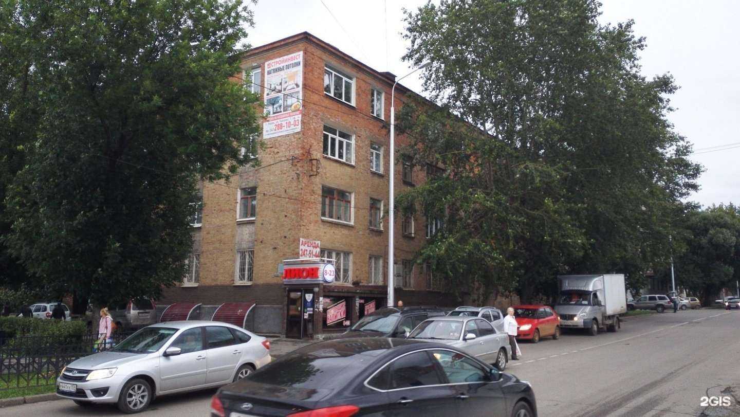 Отзывы на компанию Дэсон энергия в Перми c фото - фотография 2 из 2