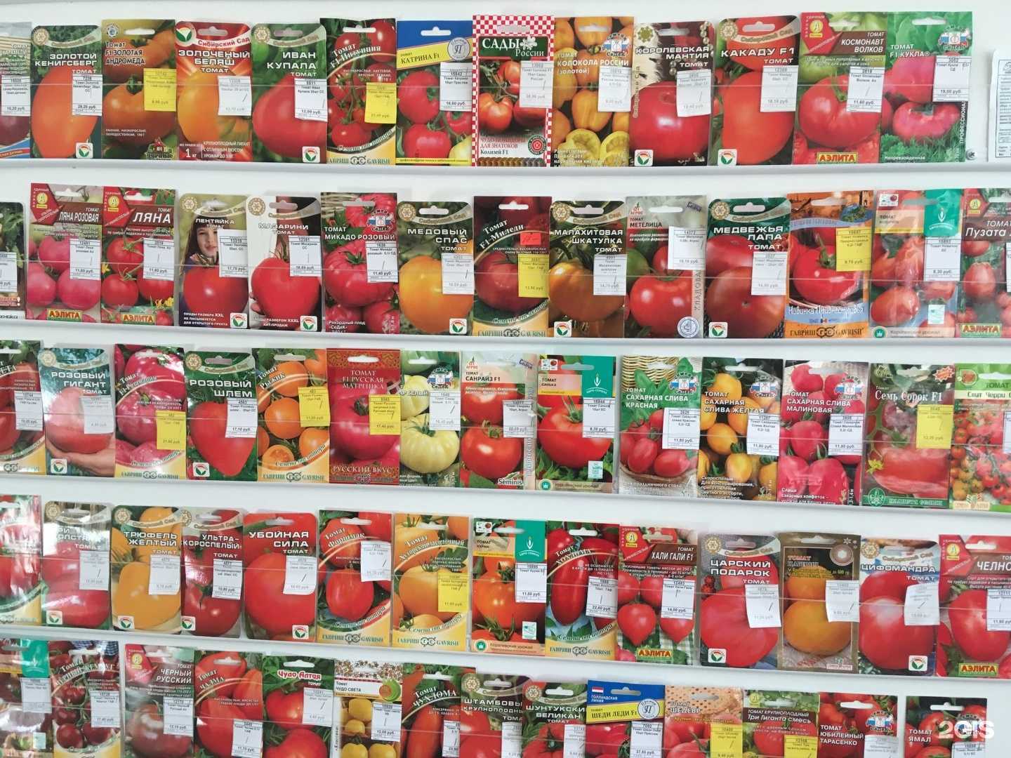 Отзывы на компанию Планета семян в г. Ульяновск c фото