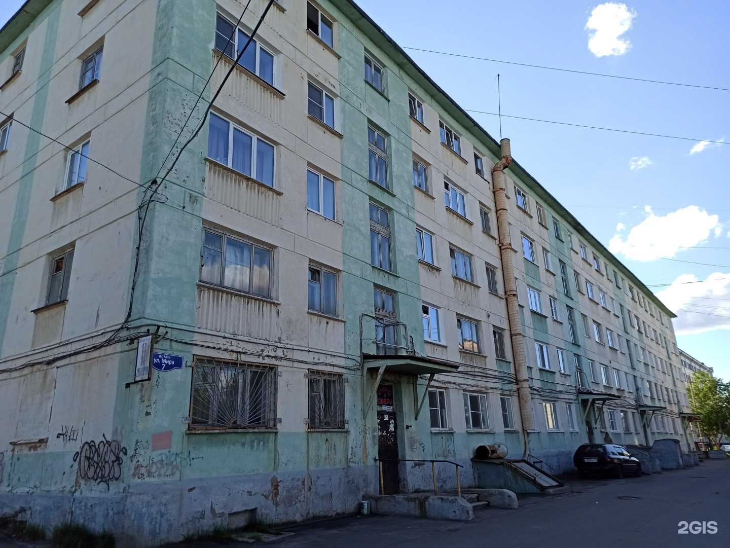 Отзывы на компанию Торговый дом в Заполярном c фото - фотография 2 из 2