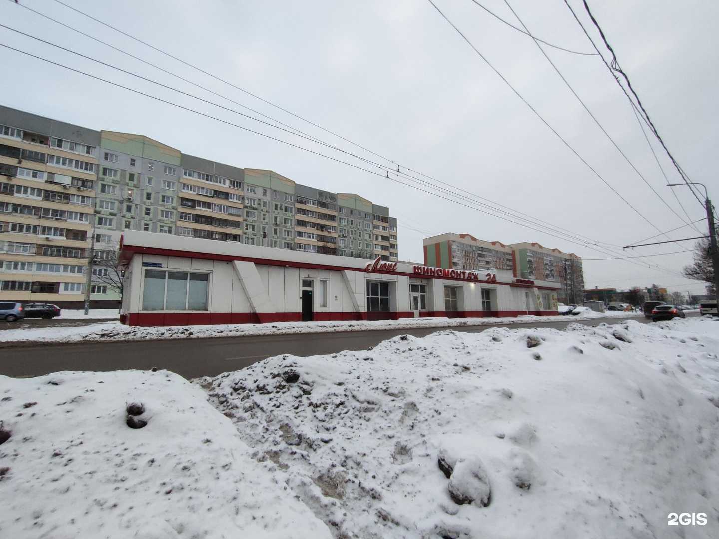 Отзывы на компанию Люкс в Туле c фото - фотография 2 из 2