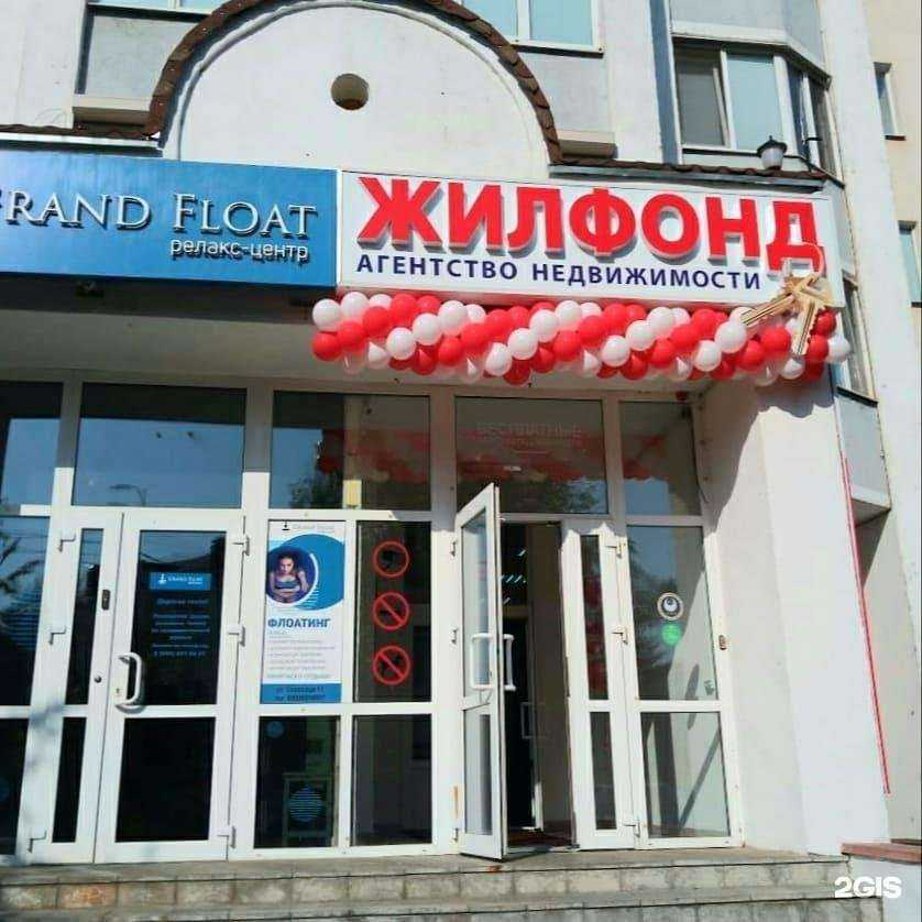 Отзывы на компанию Ивента в г. Орёл c фото