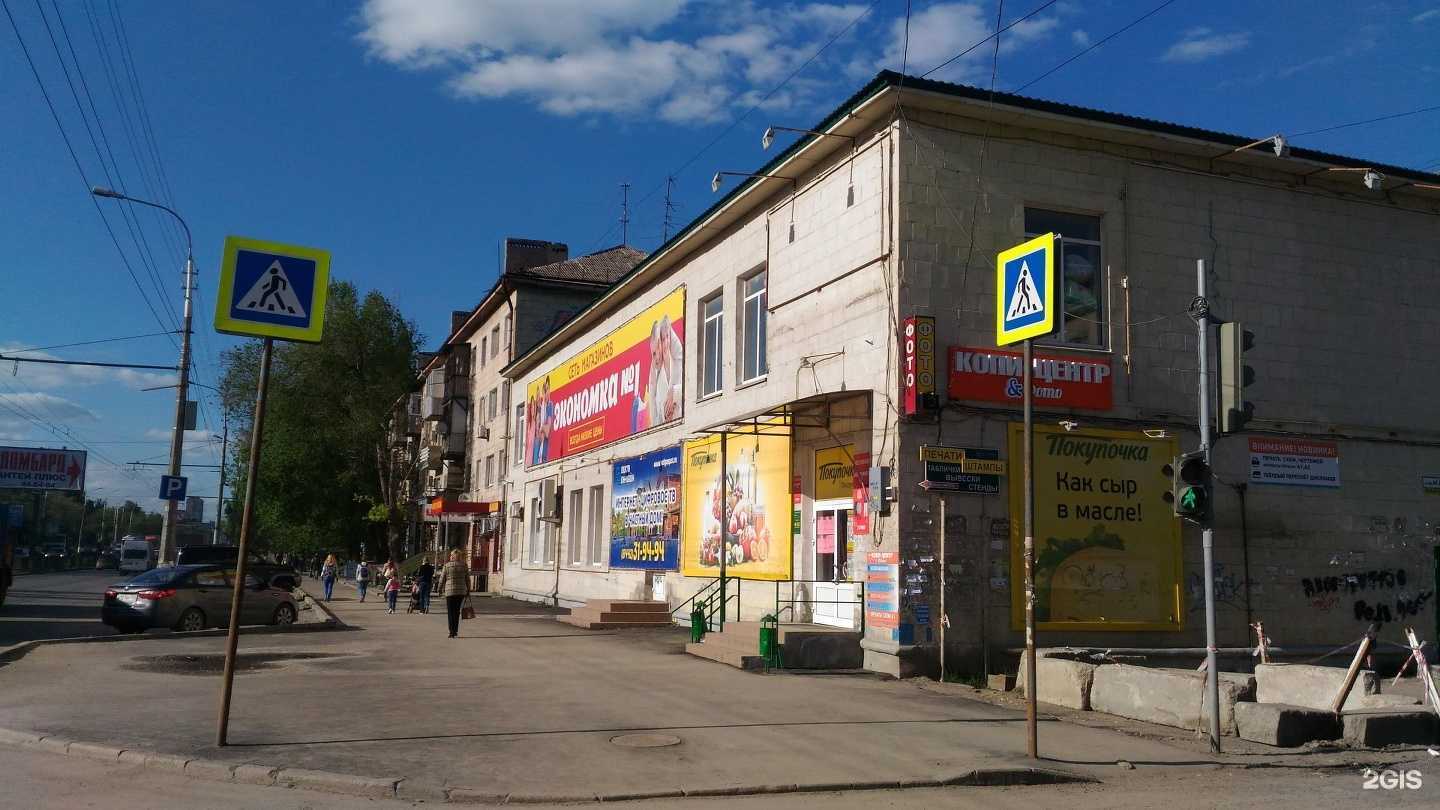 Отзывы на компанию Барракуда в Волгограде c фото - фотография 2 из 2