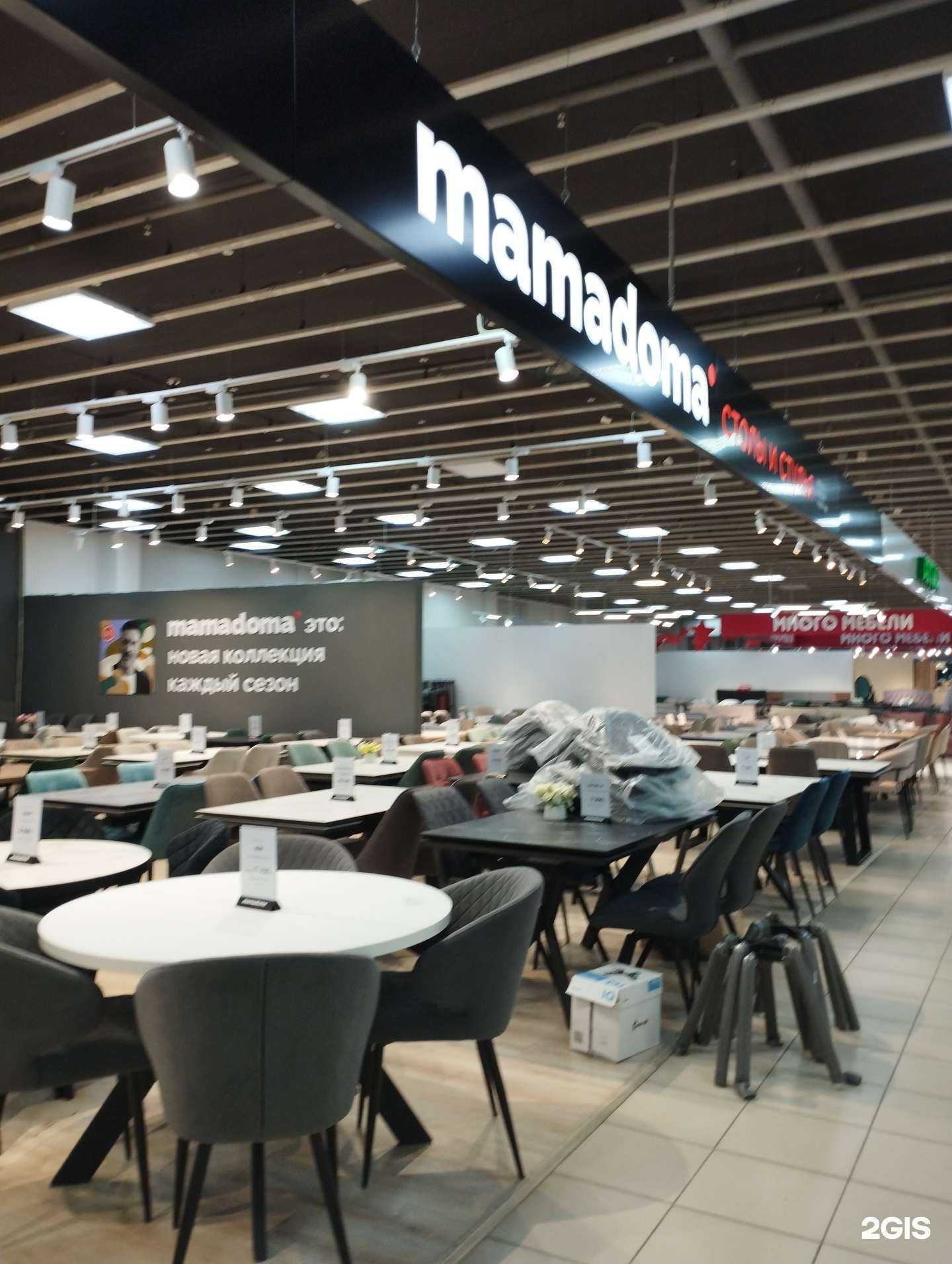 Отзывы на компанию mamadoma в Нижнем Новгороде c фото