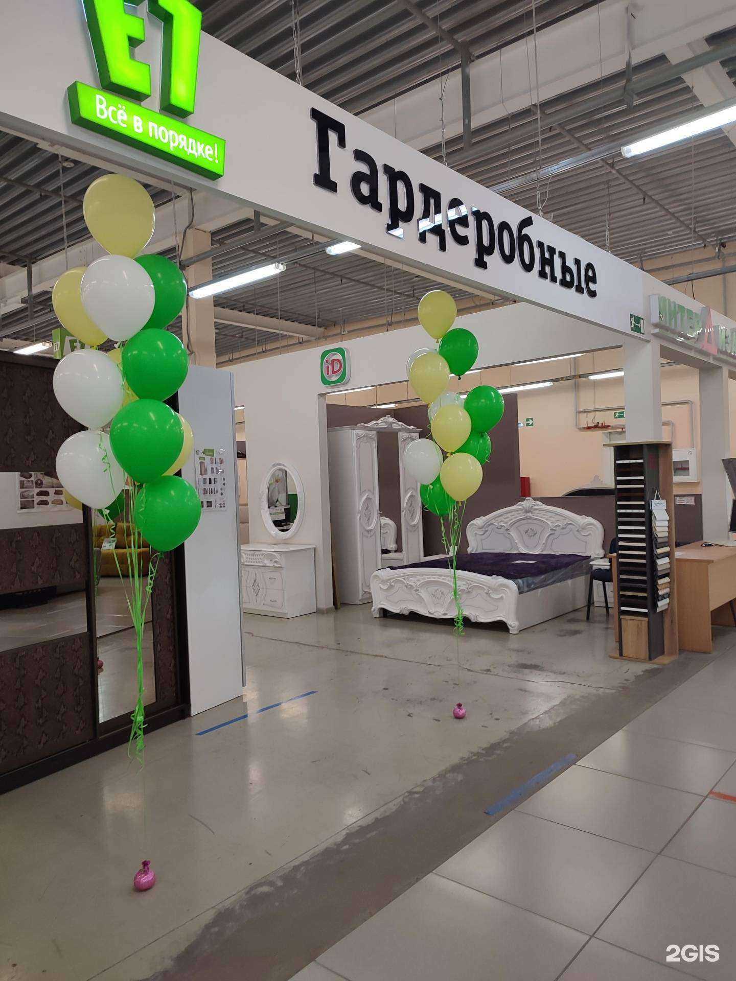 Отзывы на компанию E1 в Каменске-Уральском c фото