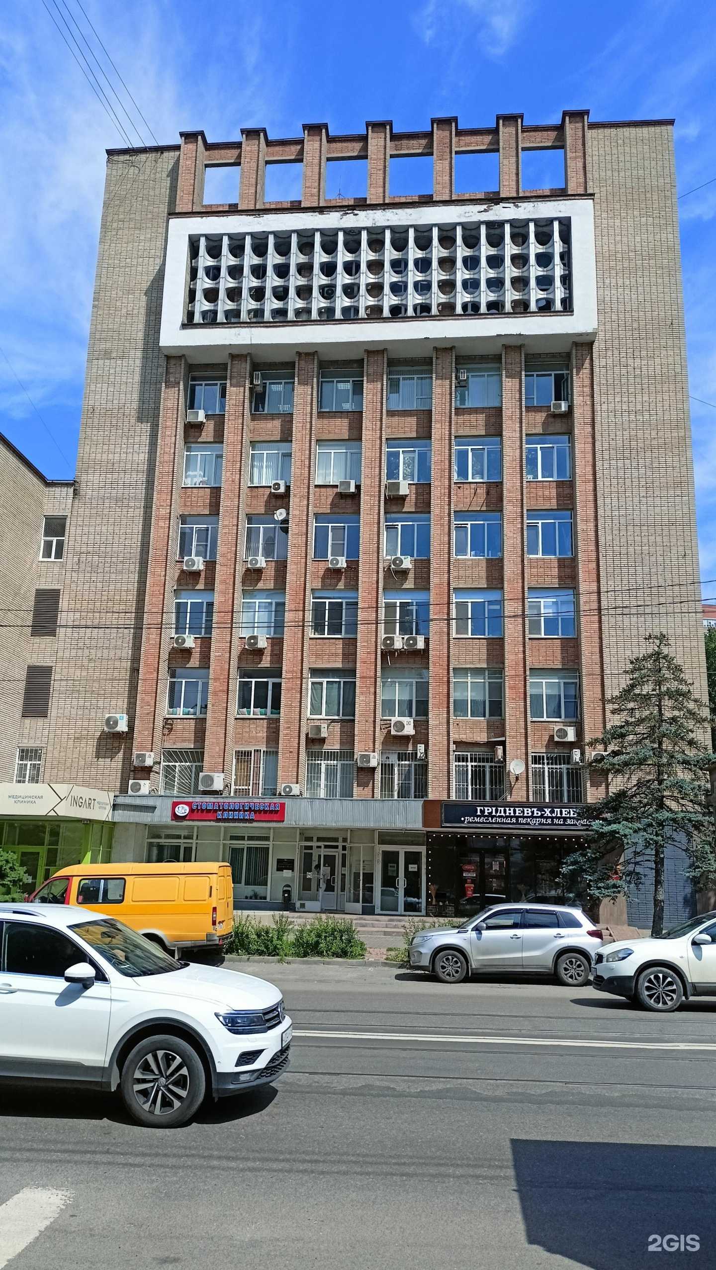 Отзывы на компанию Дантист-Плюс в Ростове-на-Дону c фото - фотография 2 из 2