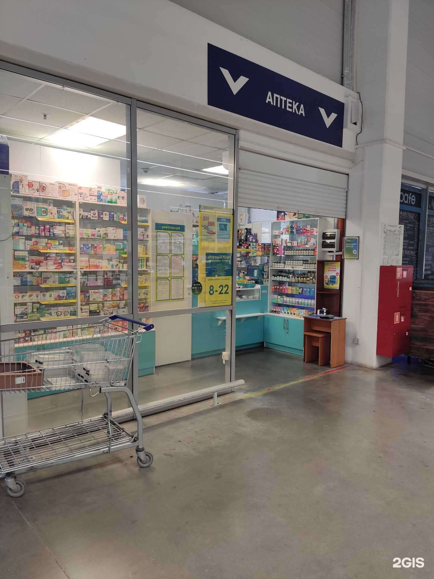 Отзывы на компанию Планета здоровья в г. Казань c фото