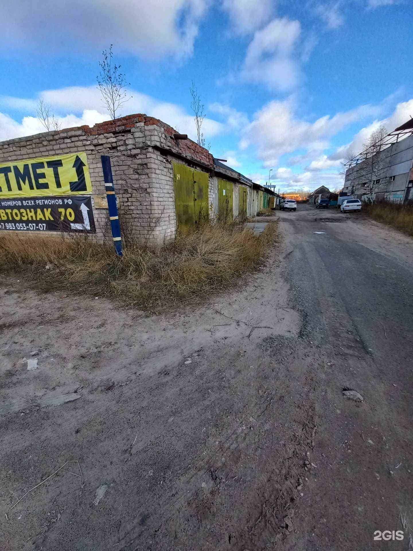 Отзывы на компанию Мегаполис в Стрежевое c фото - фотография 2 из 2