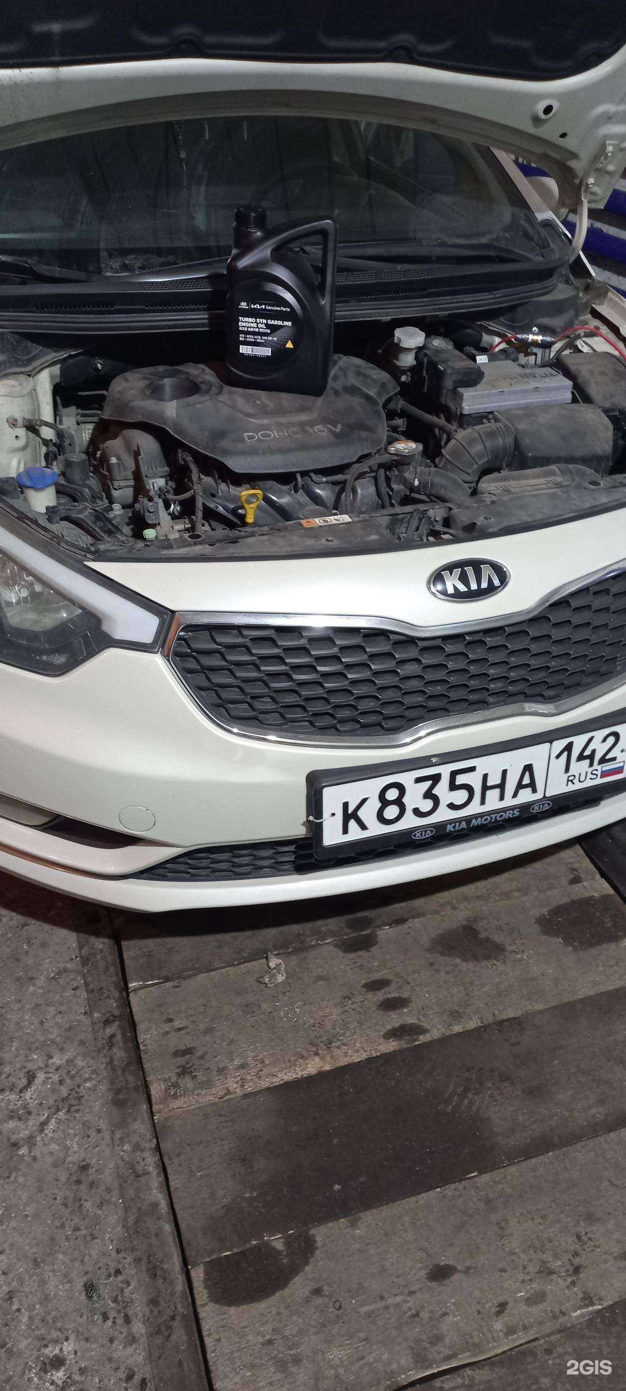 Отзывы на компанию Бик в Новокузнецке c фото