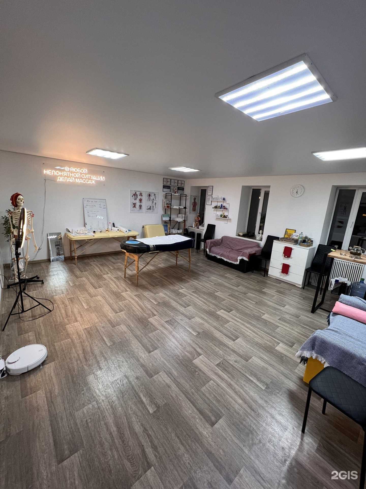 Отзывы на компанию Академия массажа им. И. Ф. Шарапова в Казани c фото